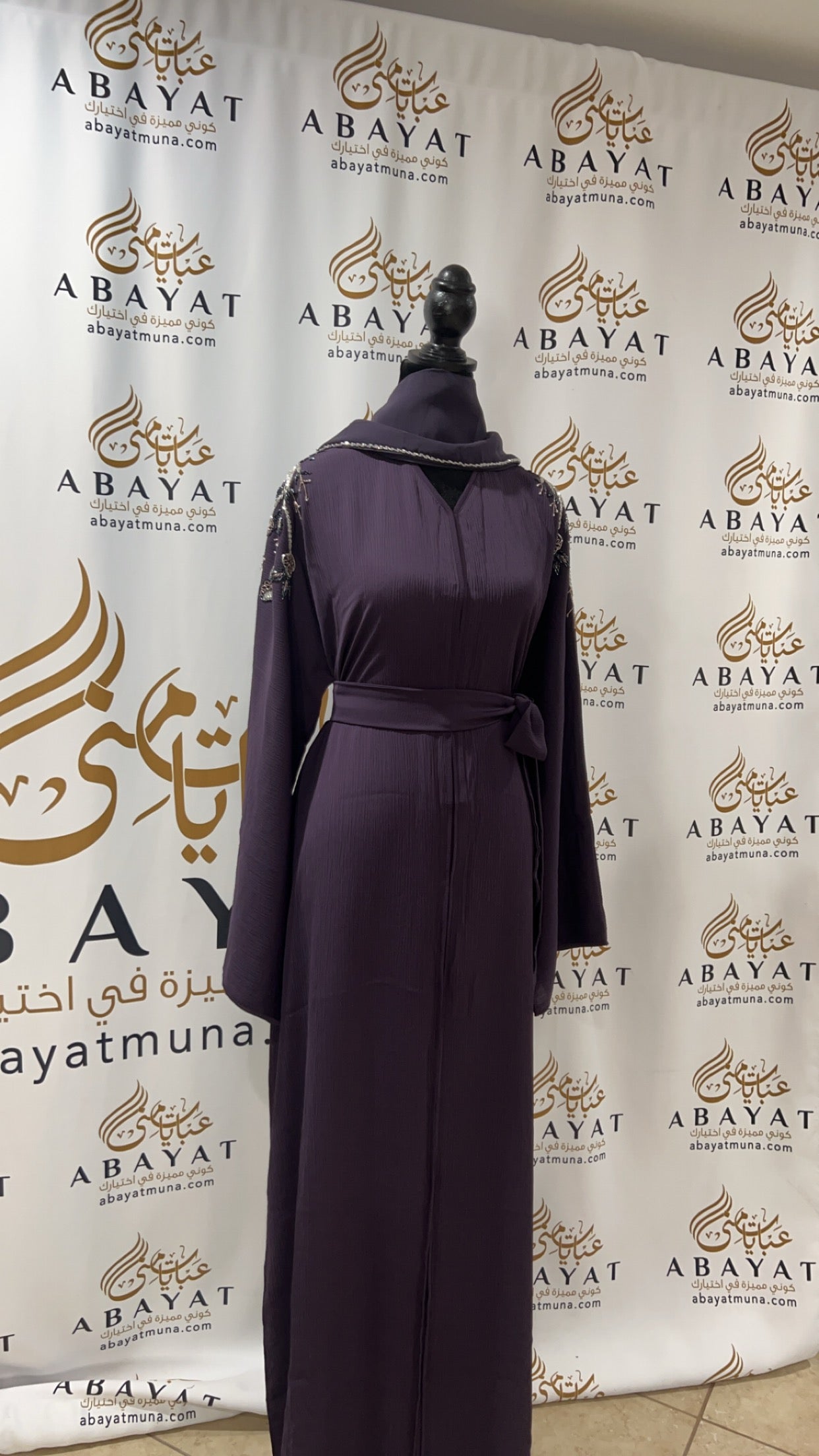 Purple Abaya with stone 9199327