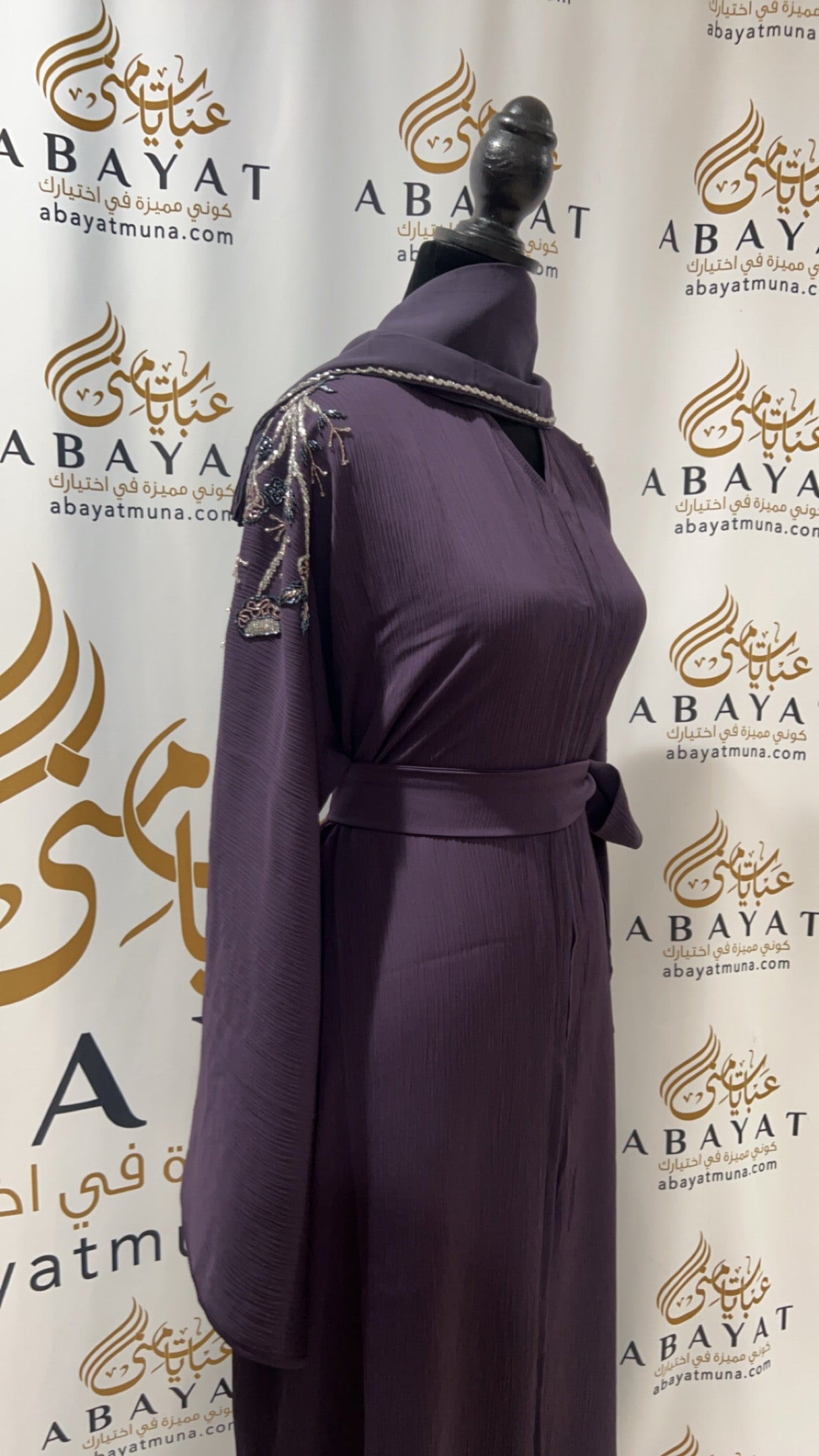 Purple Abaya with stone 9199327