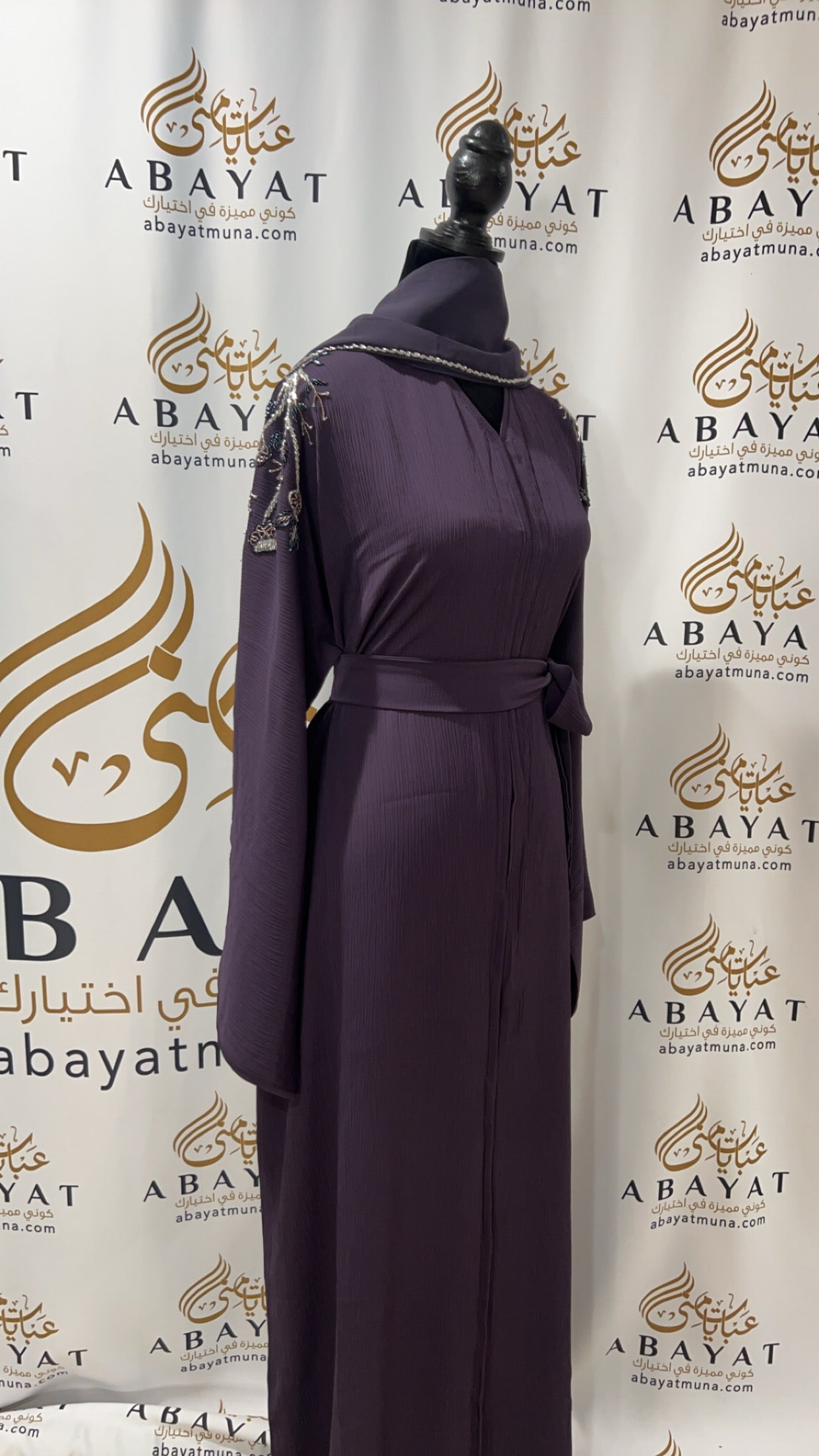 Purple Abaya with stone 9199327