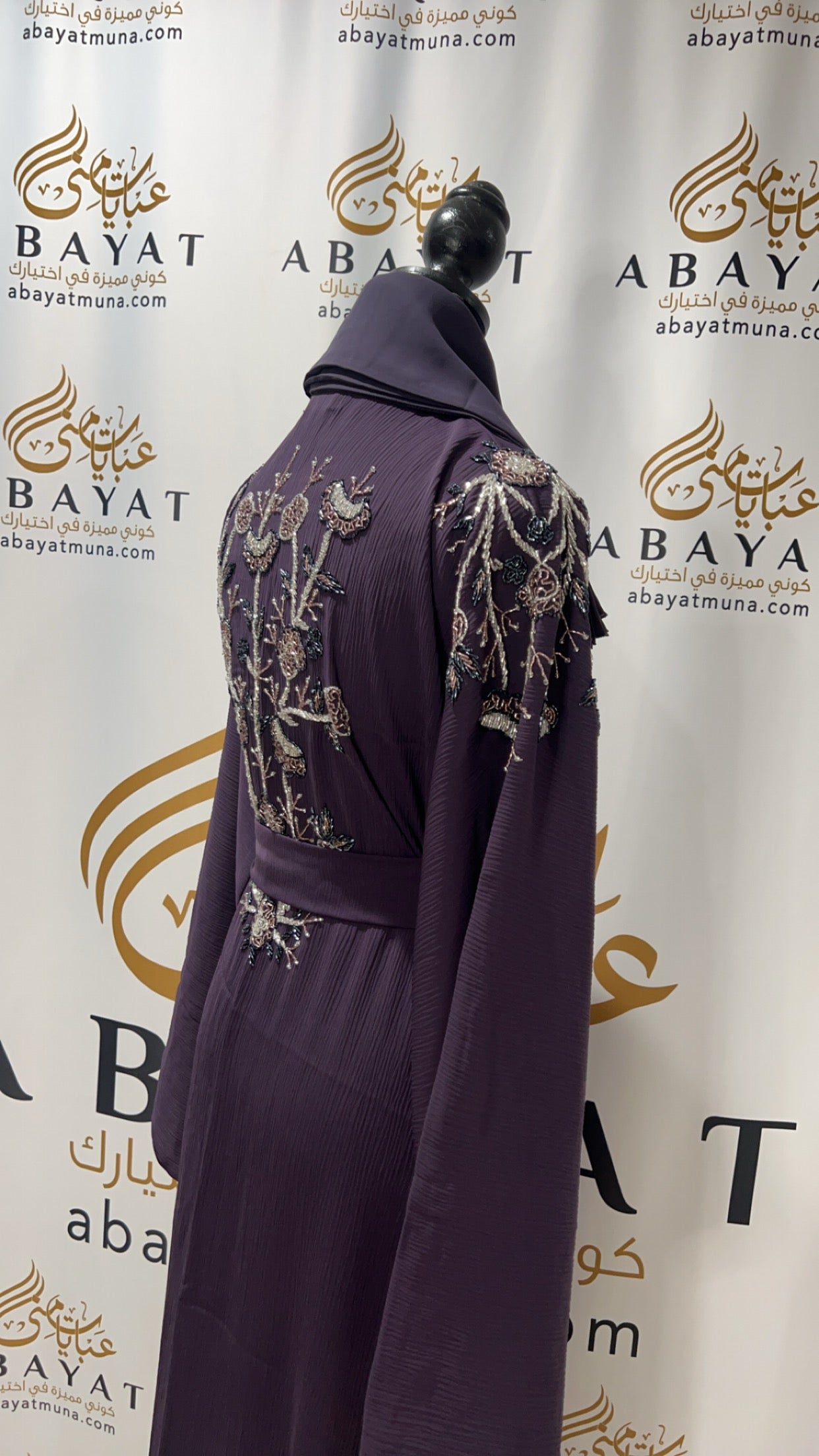 Purple Abaya with stone 9199327