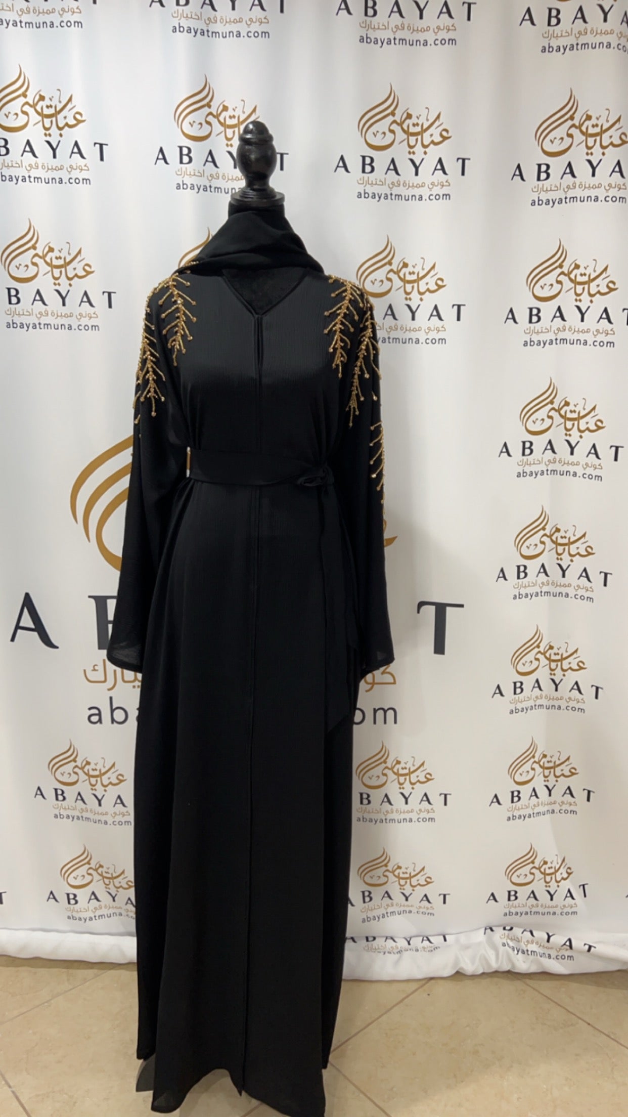 Golden Touch: Black Abaya