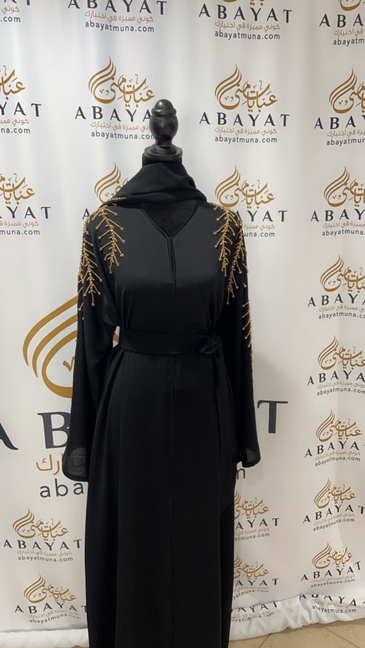 Golden Touch: Black Abaya