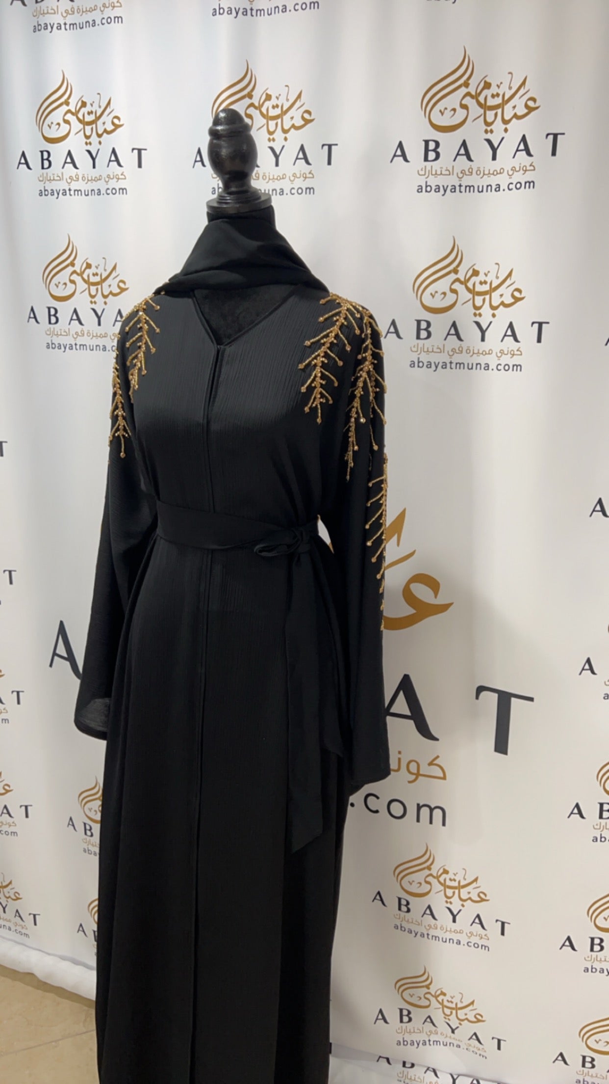 Golden Touch: Black Abaya