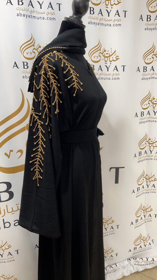 Golden Touch: Black Abaya