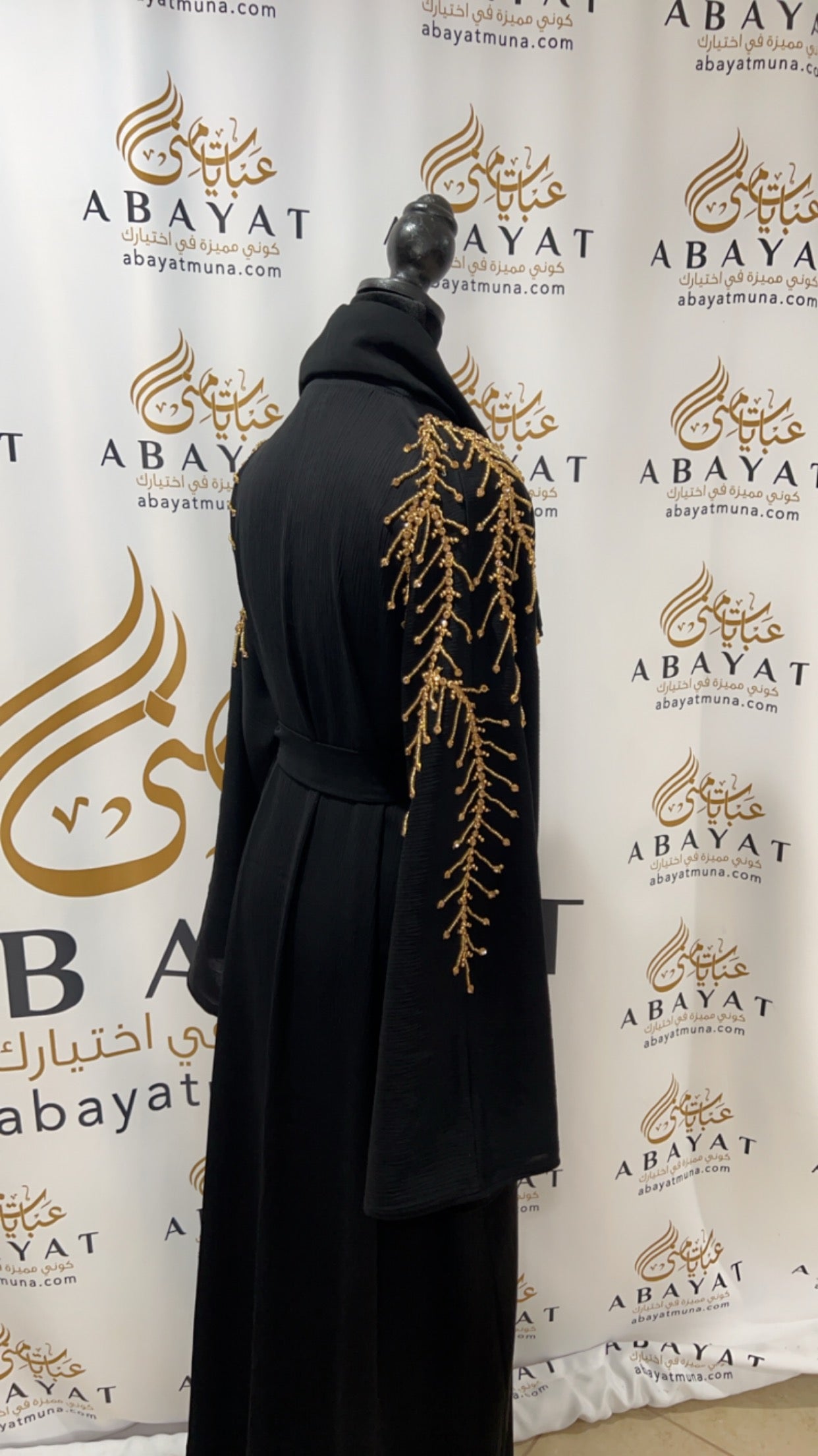 Golden Touch: Black Abaya