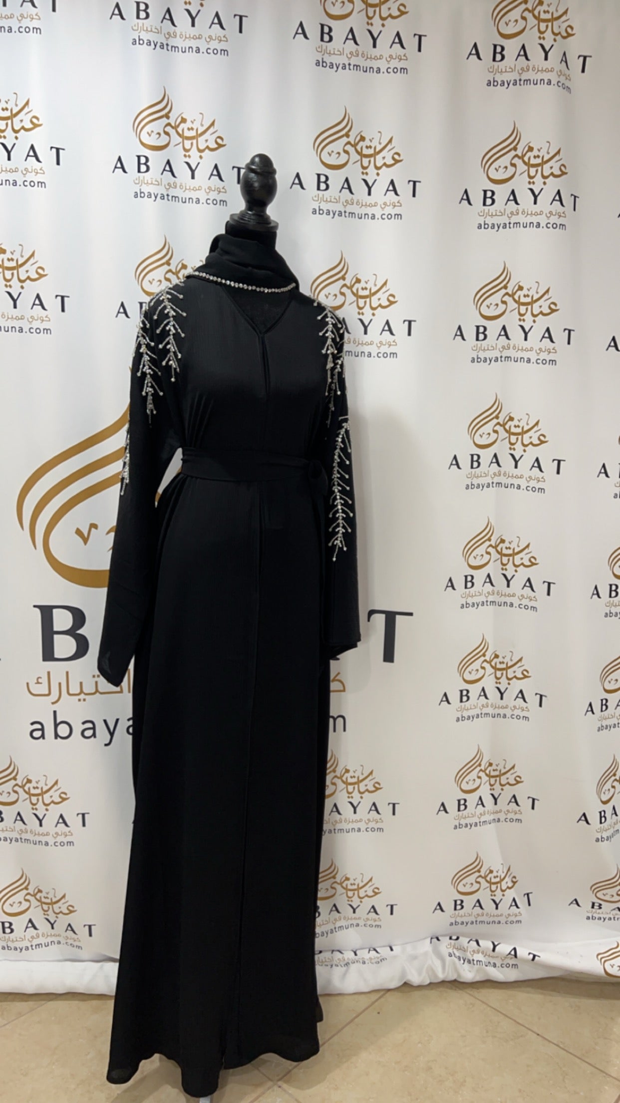 Elegant Black and Silver Abaya