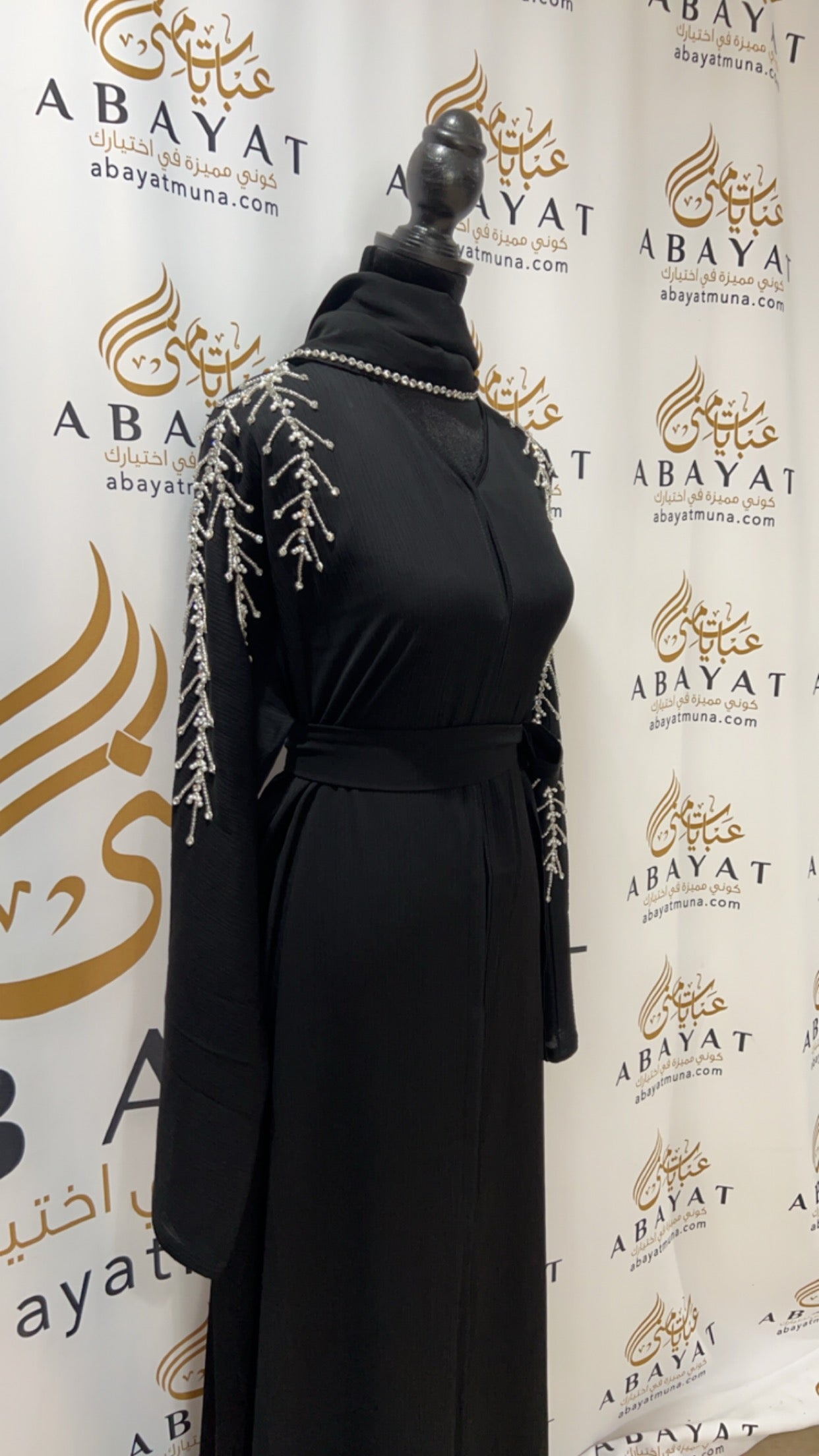 Elegant Black and Silver Abaya