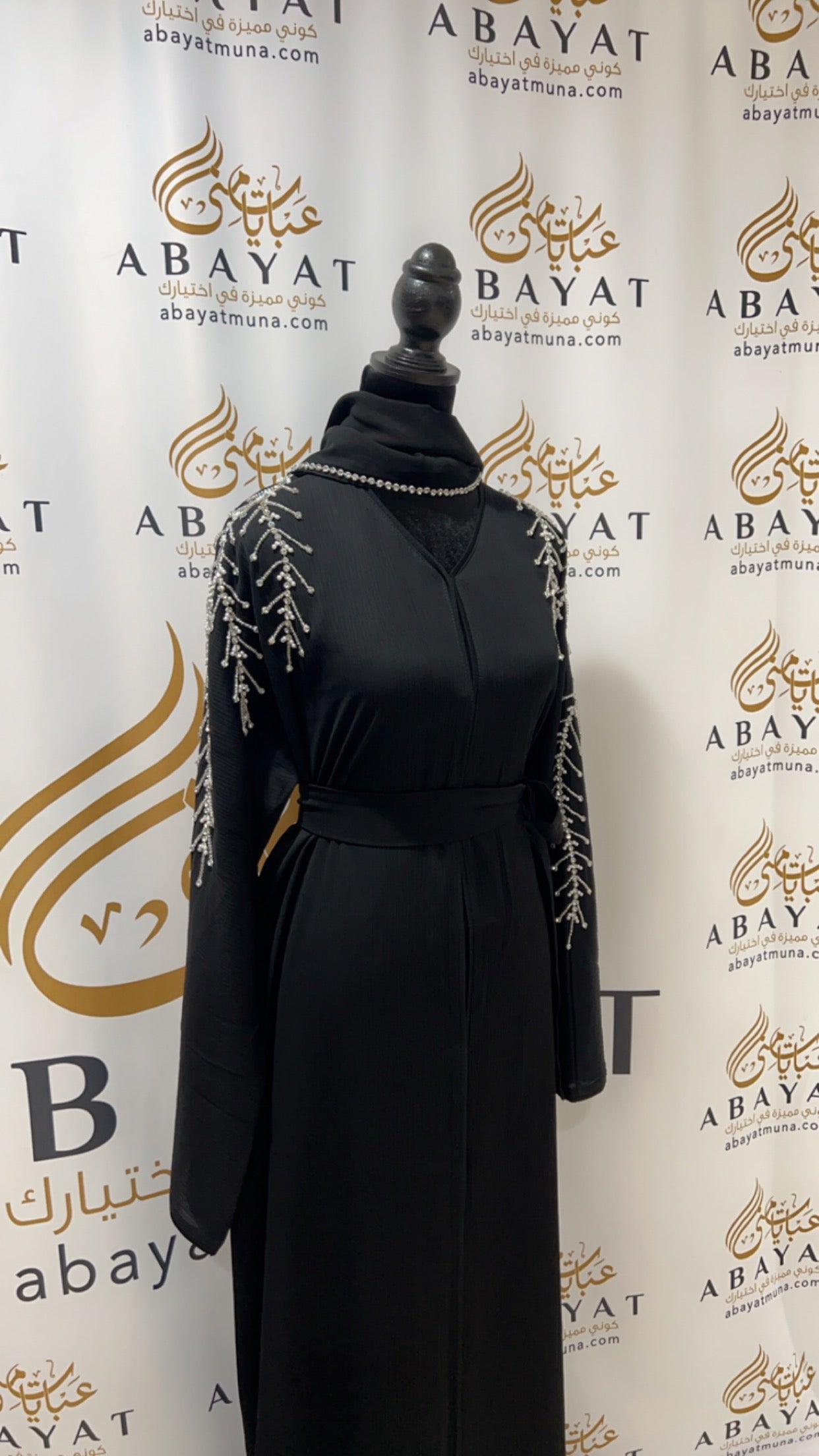 Elegant Black and Silver Abaya