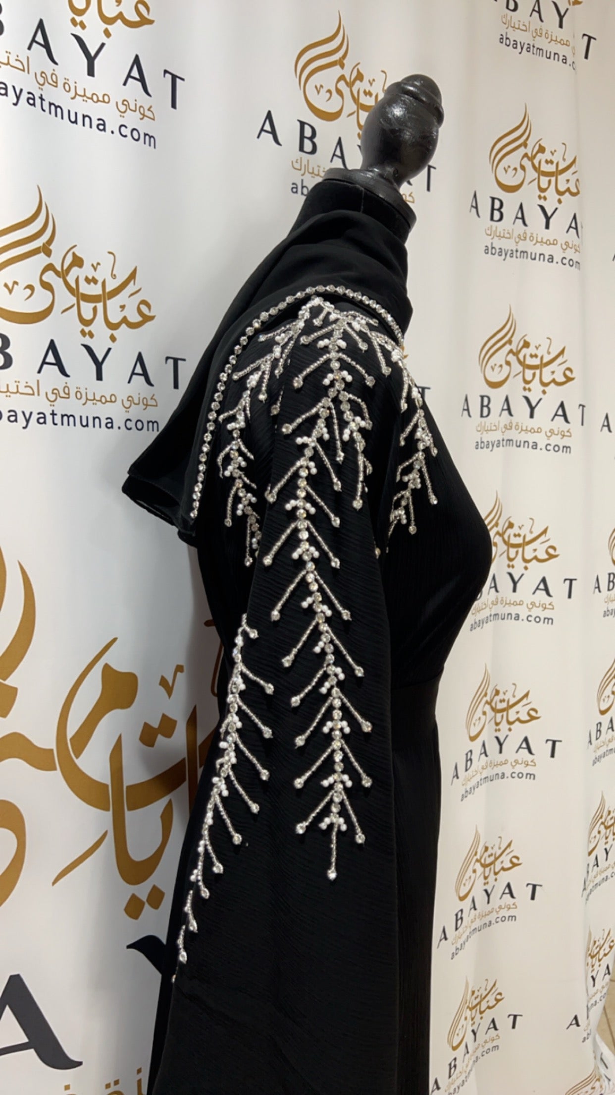 Elegant Black and Silver Abaya