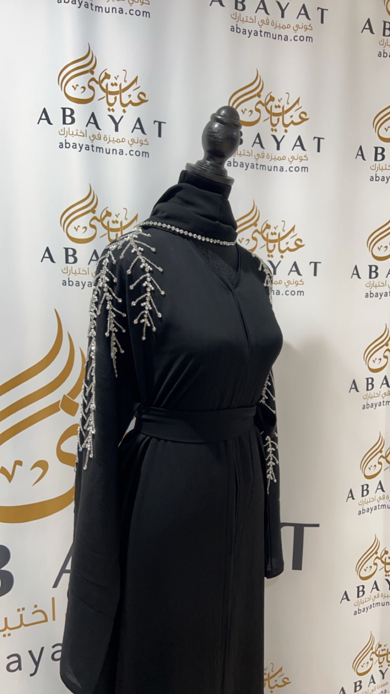 Elegant Black and Silver Abaya