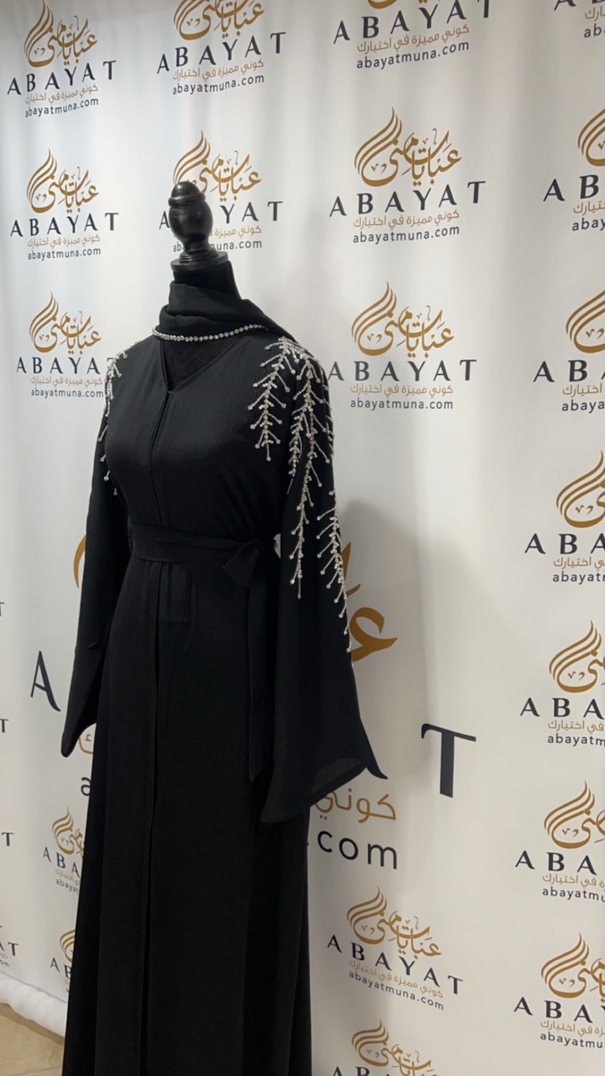 Elegant Black and Silver Abaya