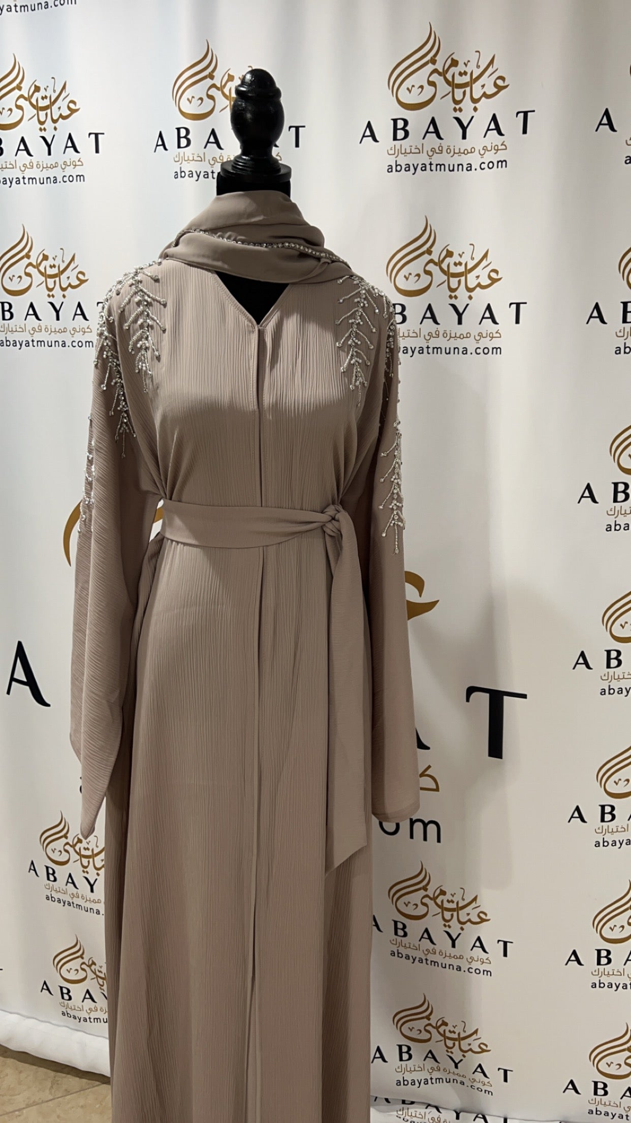 Cream Elegance  Abaya