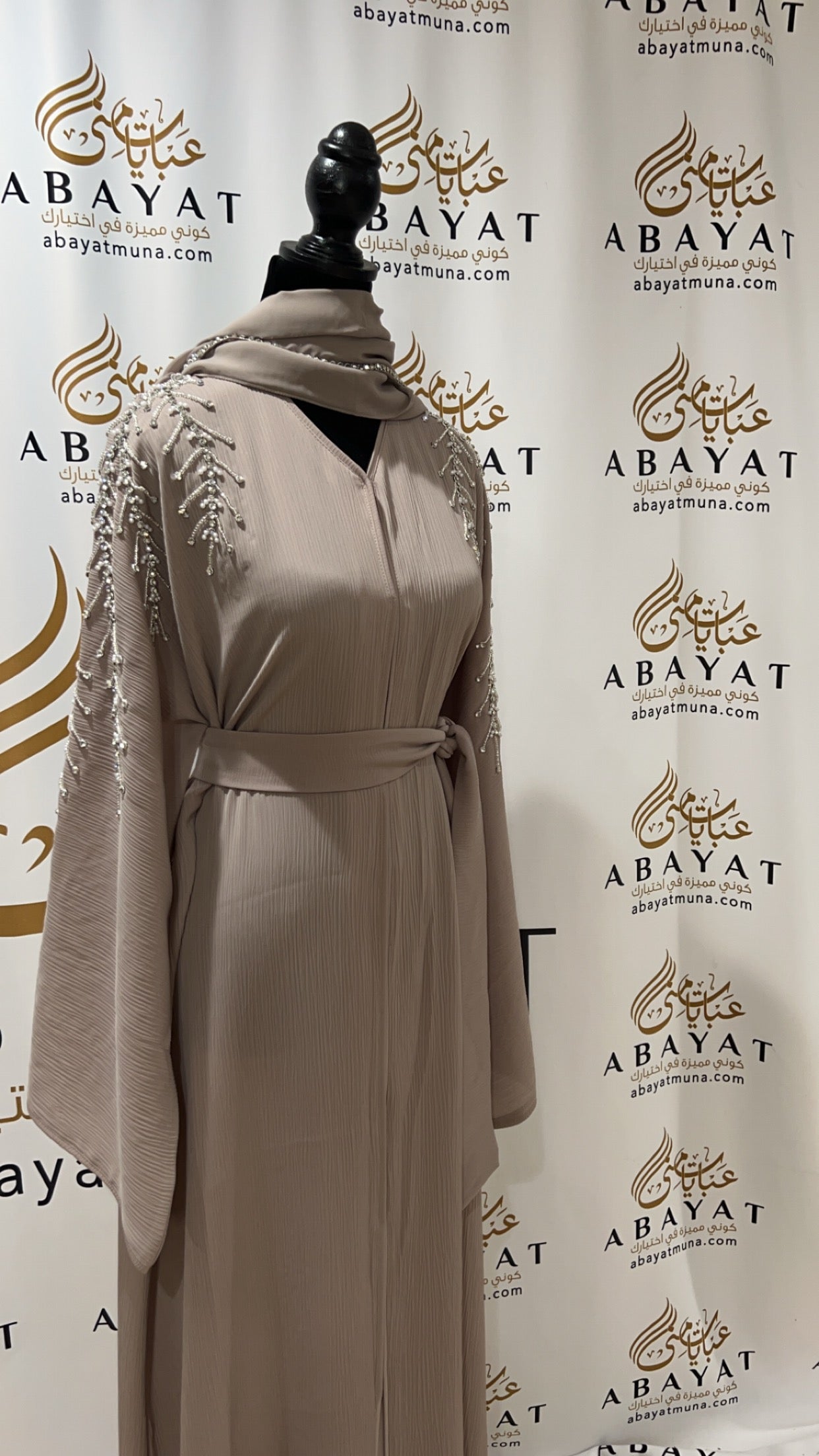 Cream Elegance  Abaya