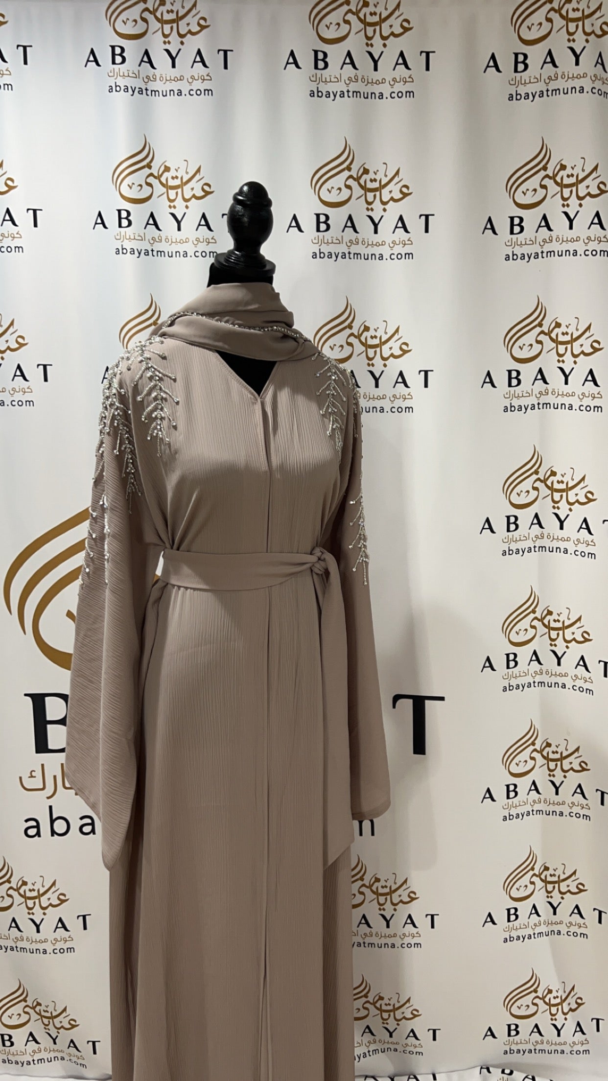 Cream Elegance  Abaya