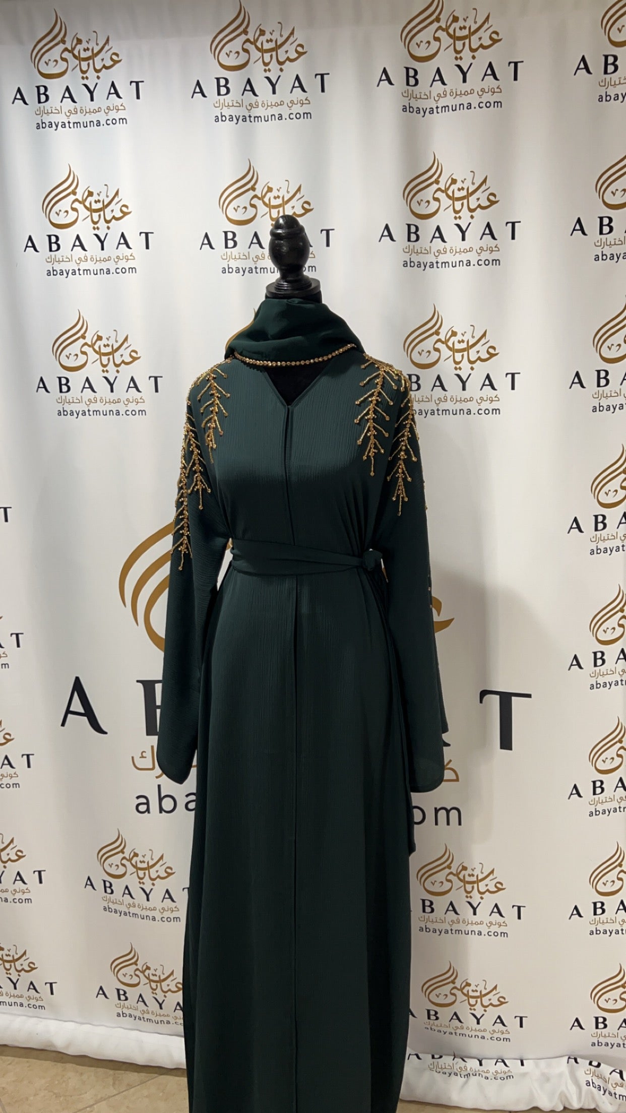 Emerald Golden Green Charm Abaya