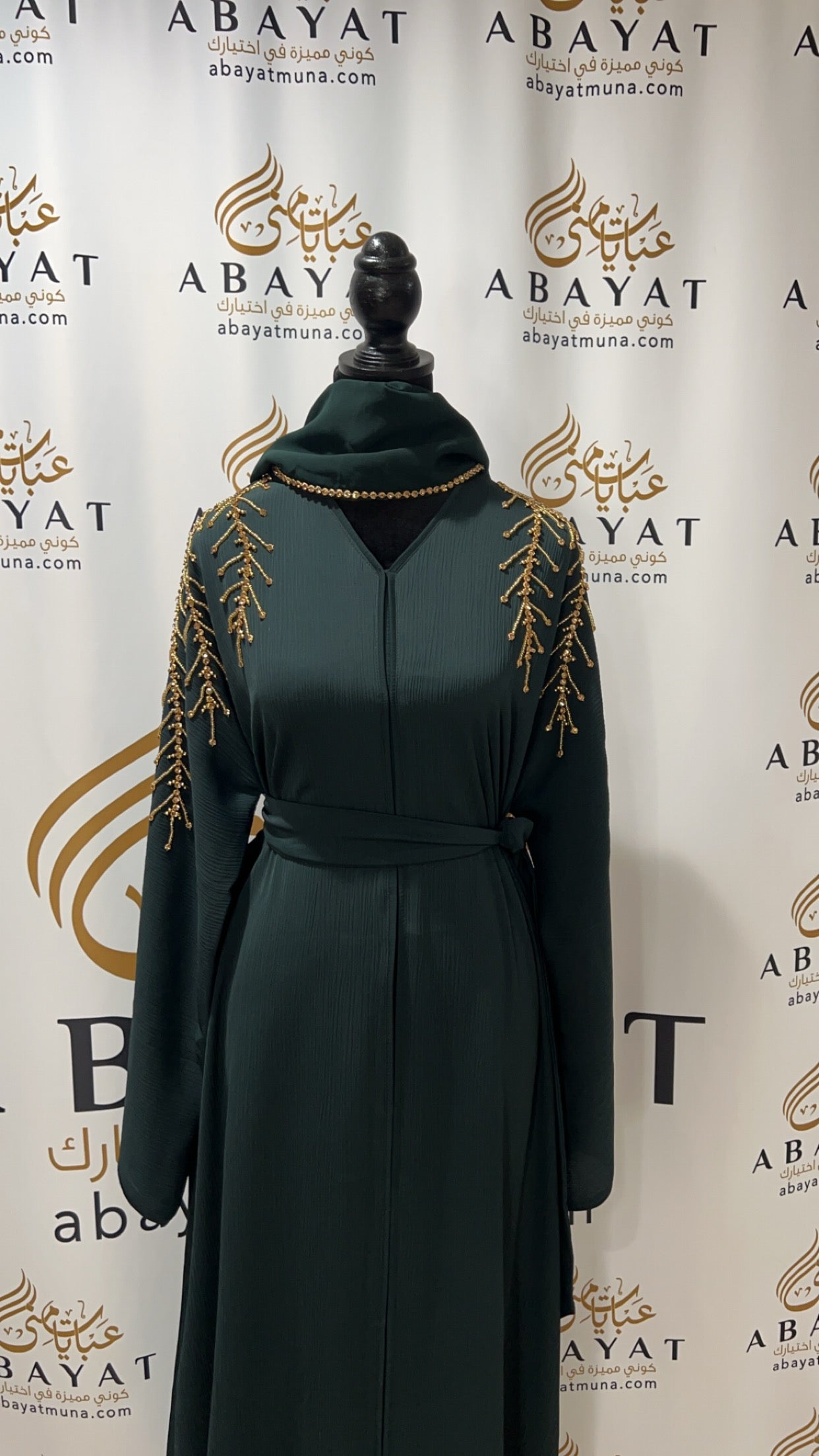 Emerald Golden Green Charm Abaya