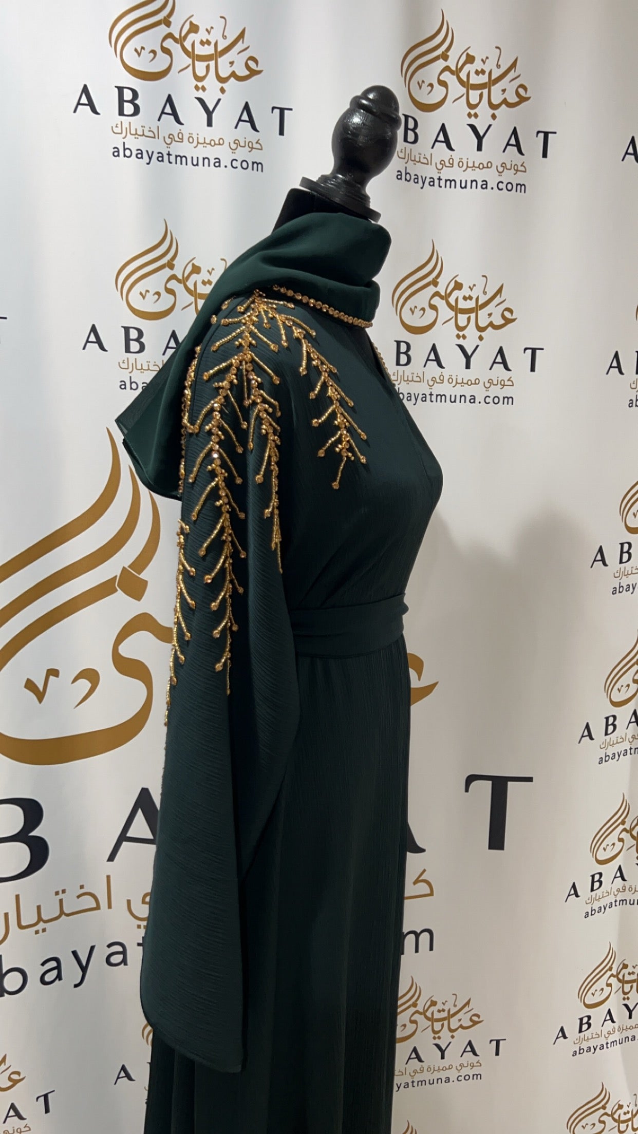 Emerald Golden Green Charm Abaya