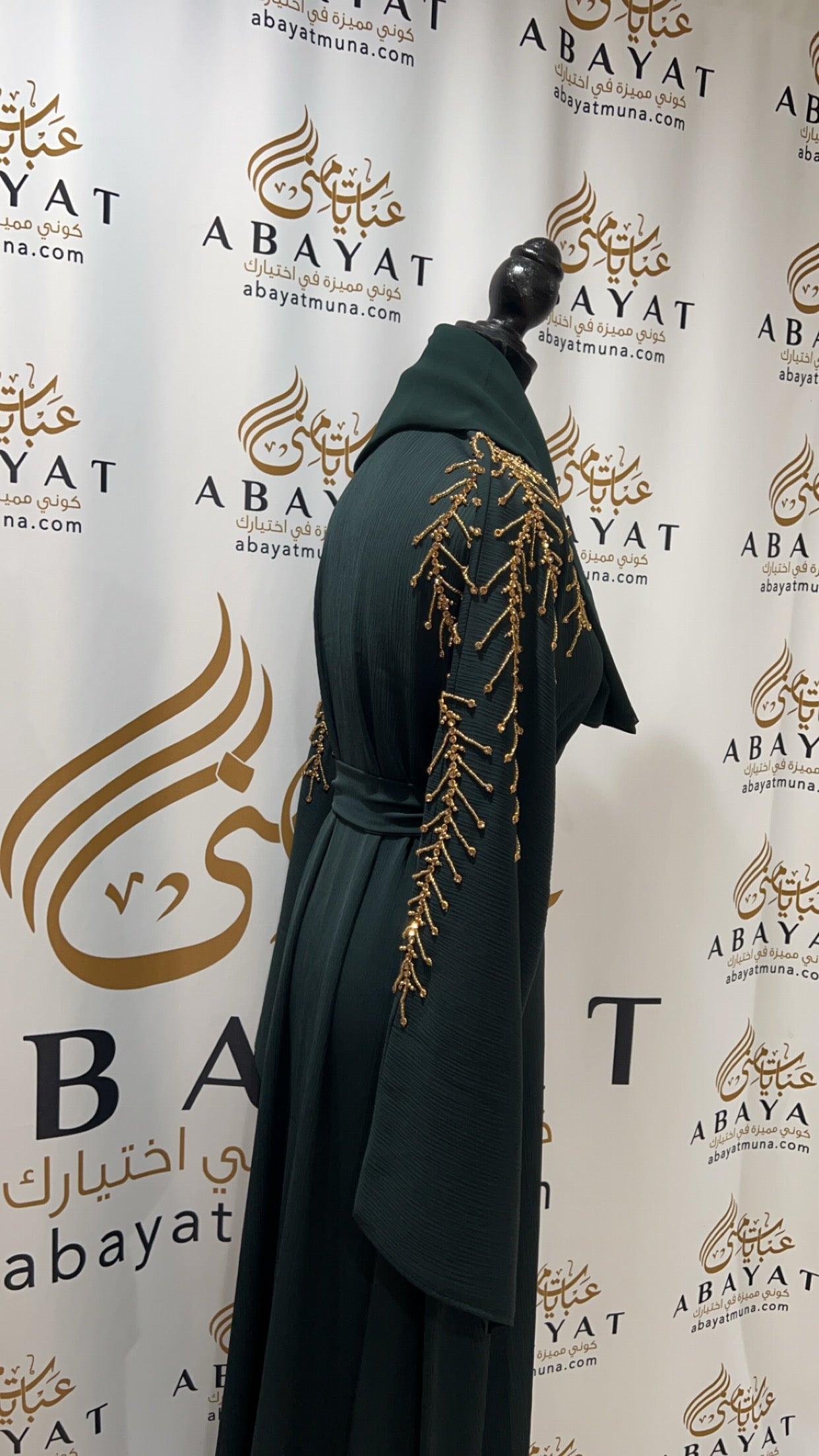 Emerald Golden Green Charm Abaya