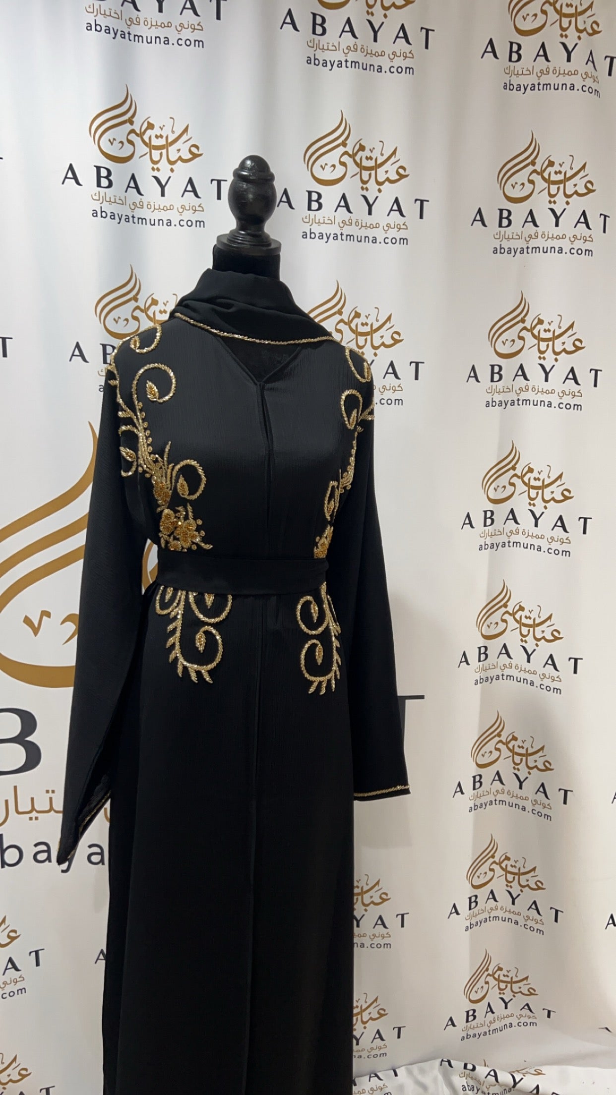 Golden Black Abaya