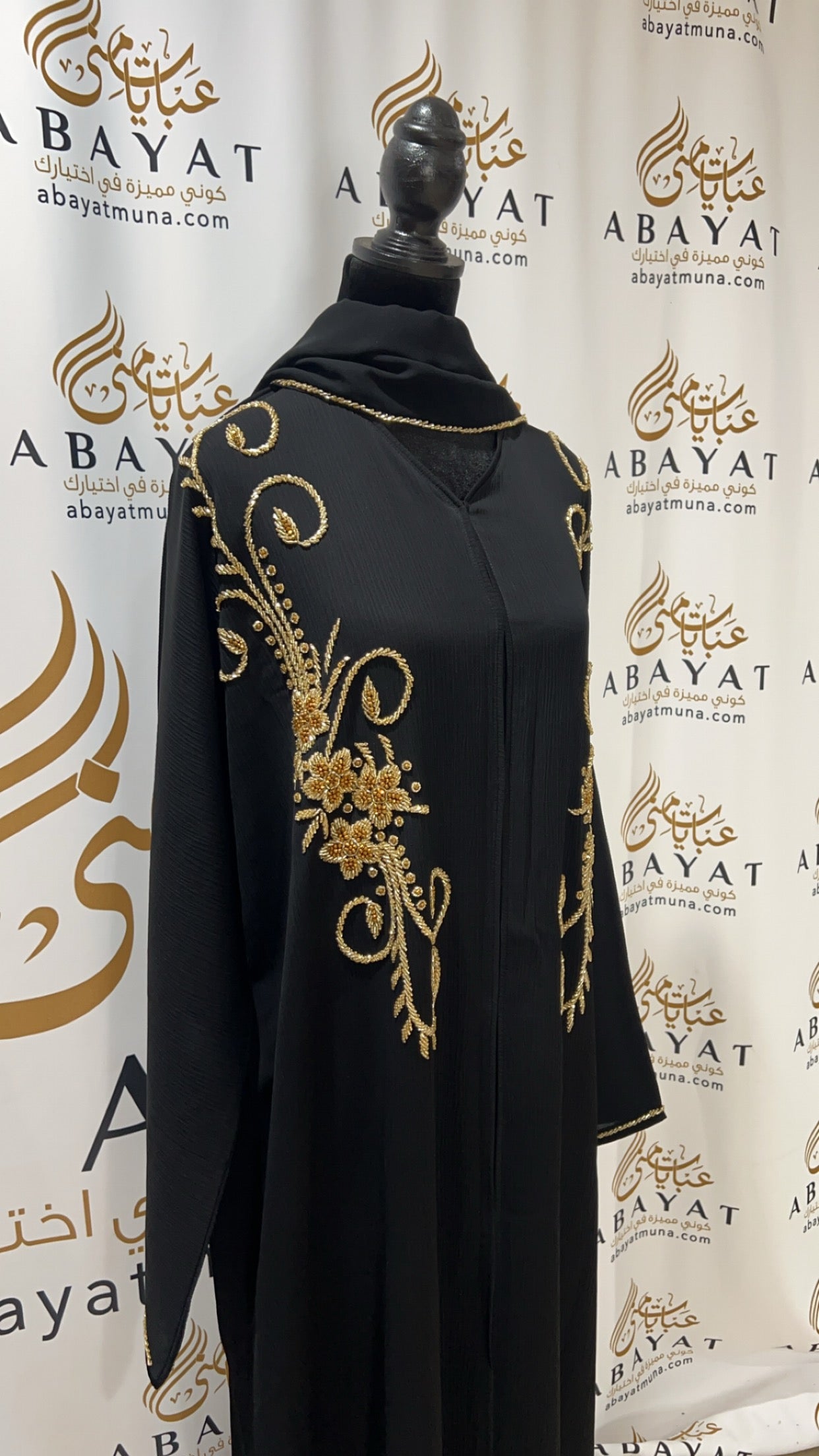 Golden Black Abaya