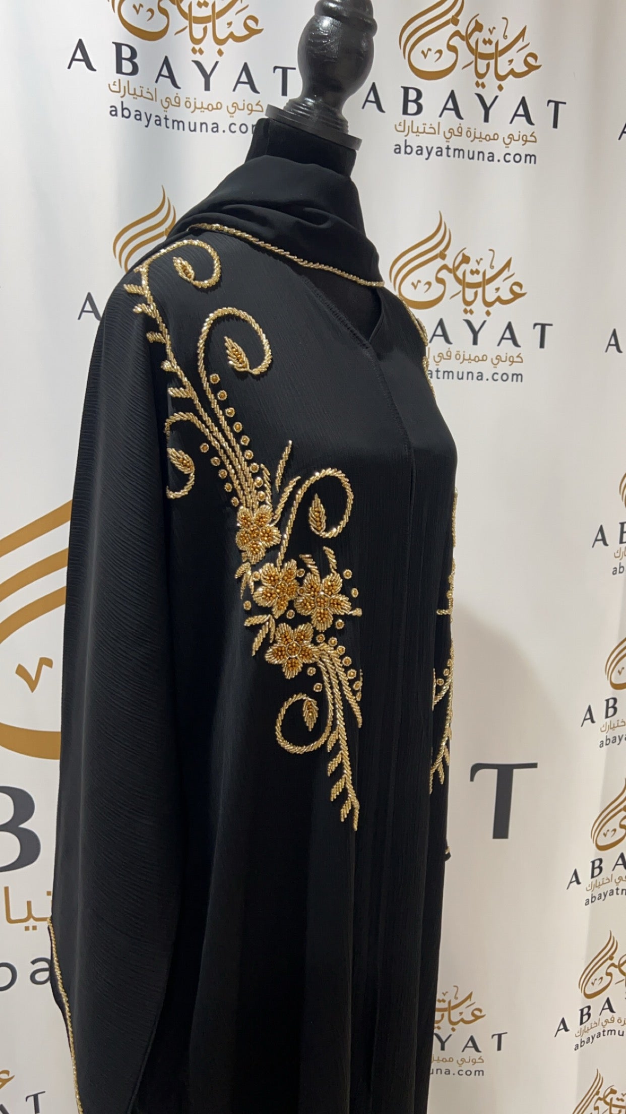 Golden Black Abaya