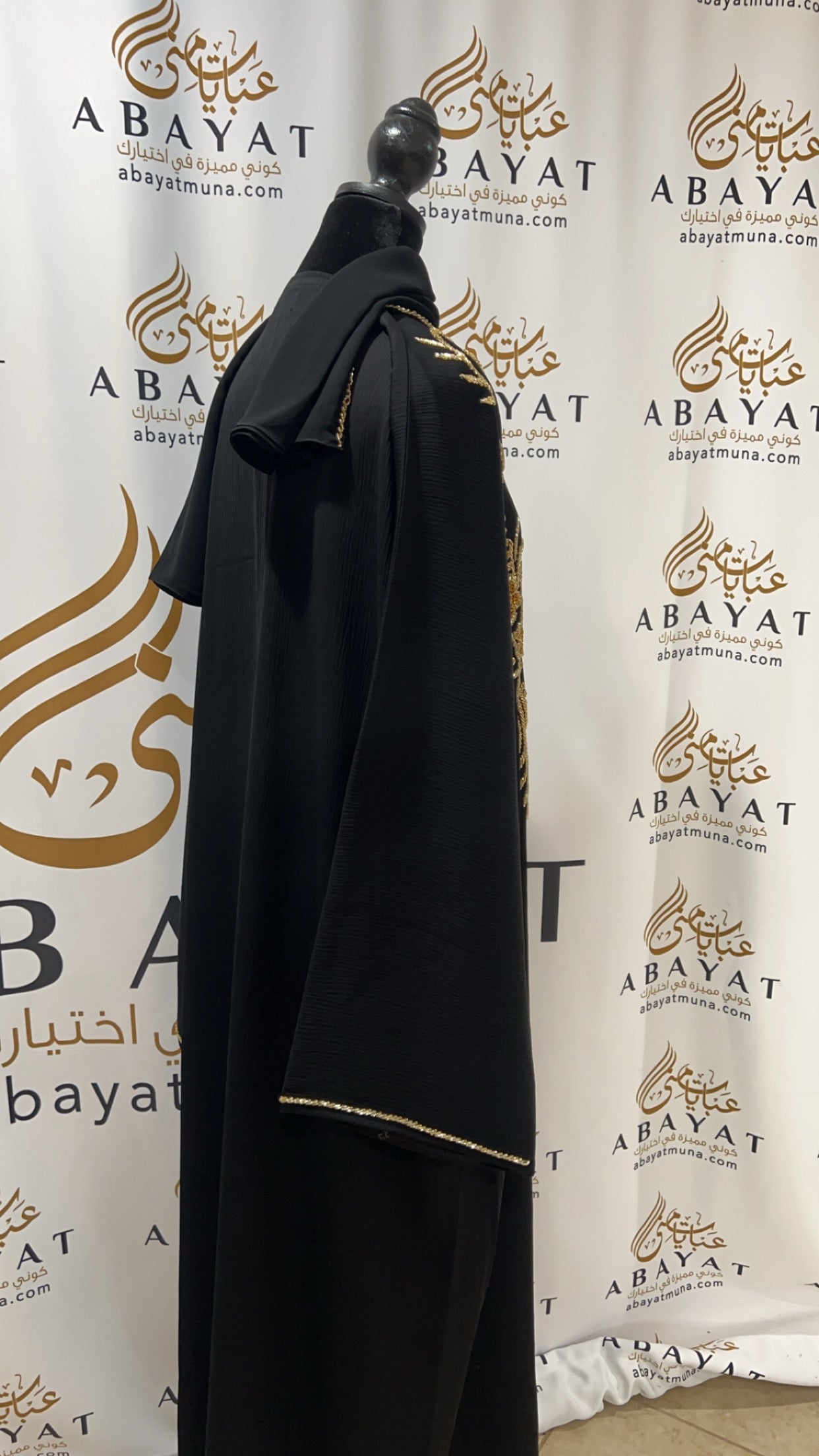 Golden Black Abaya