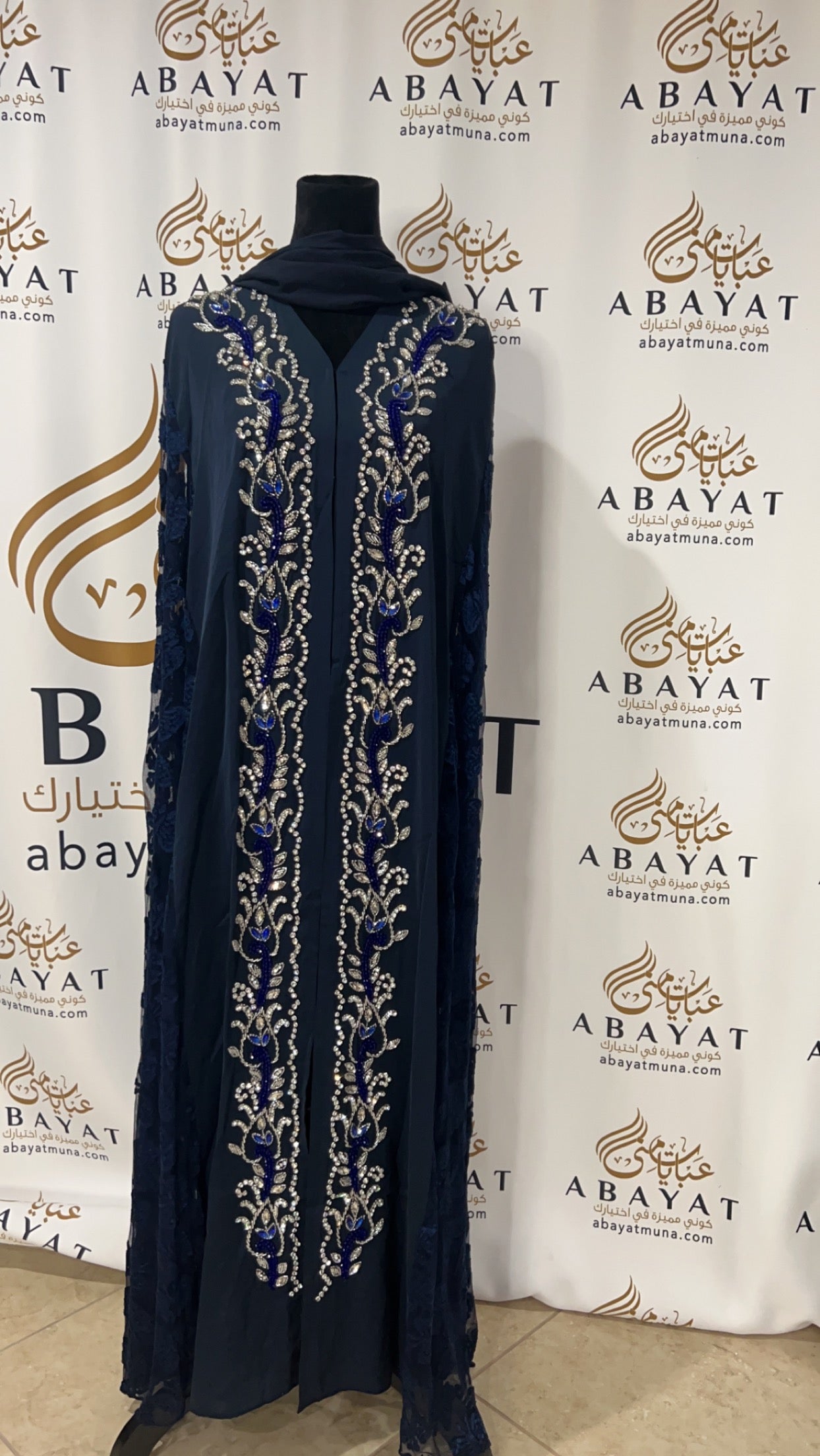 Beautiful Abaya blue 9198474
