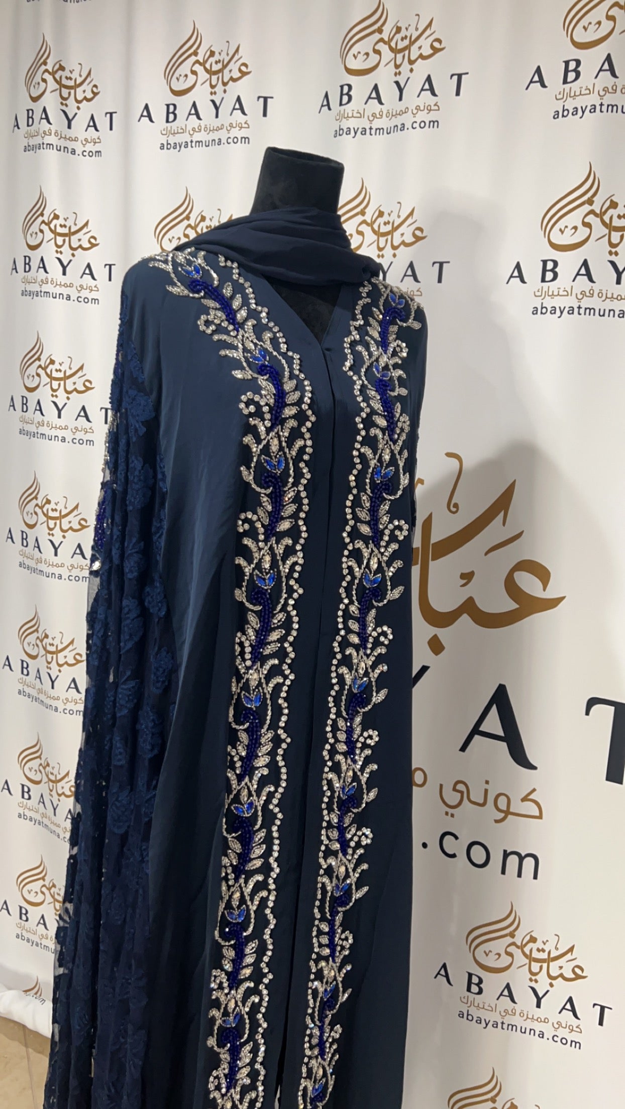 Beautiful Abaya blue 9198474