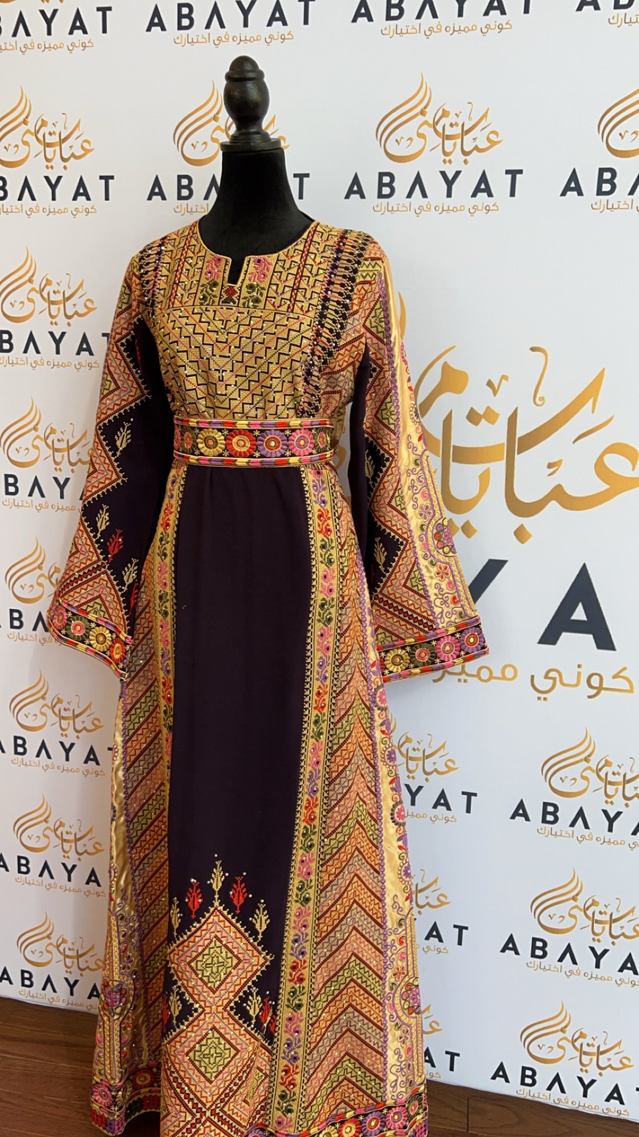 Palestinian Long Embroidered Thobe ABAYATMUNA Palestinian Long Embroidered Thobe ABAYATMUNA