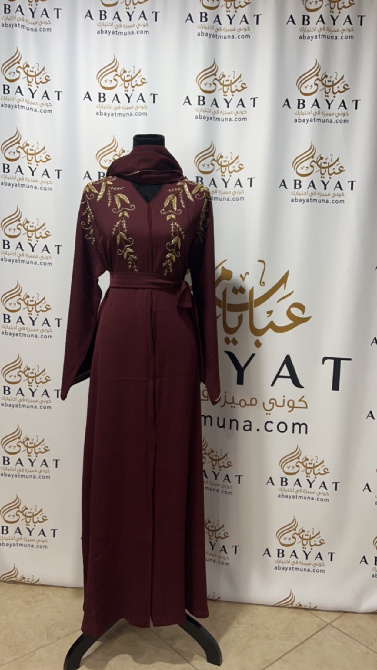 Beautiful Abaya #9198502