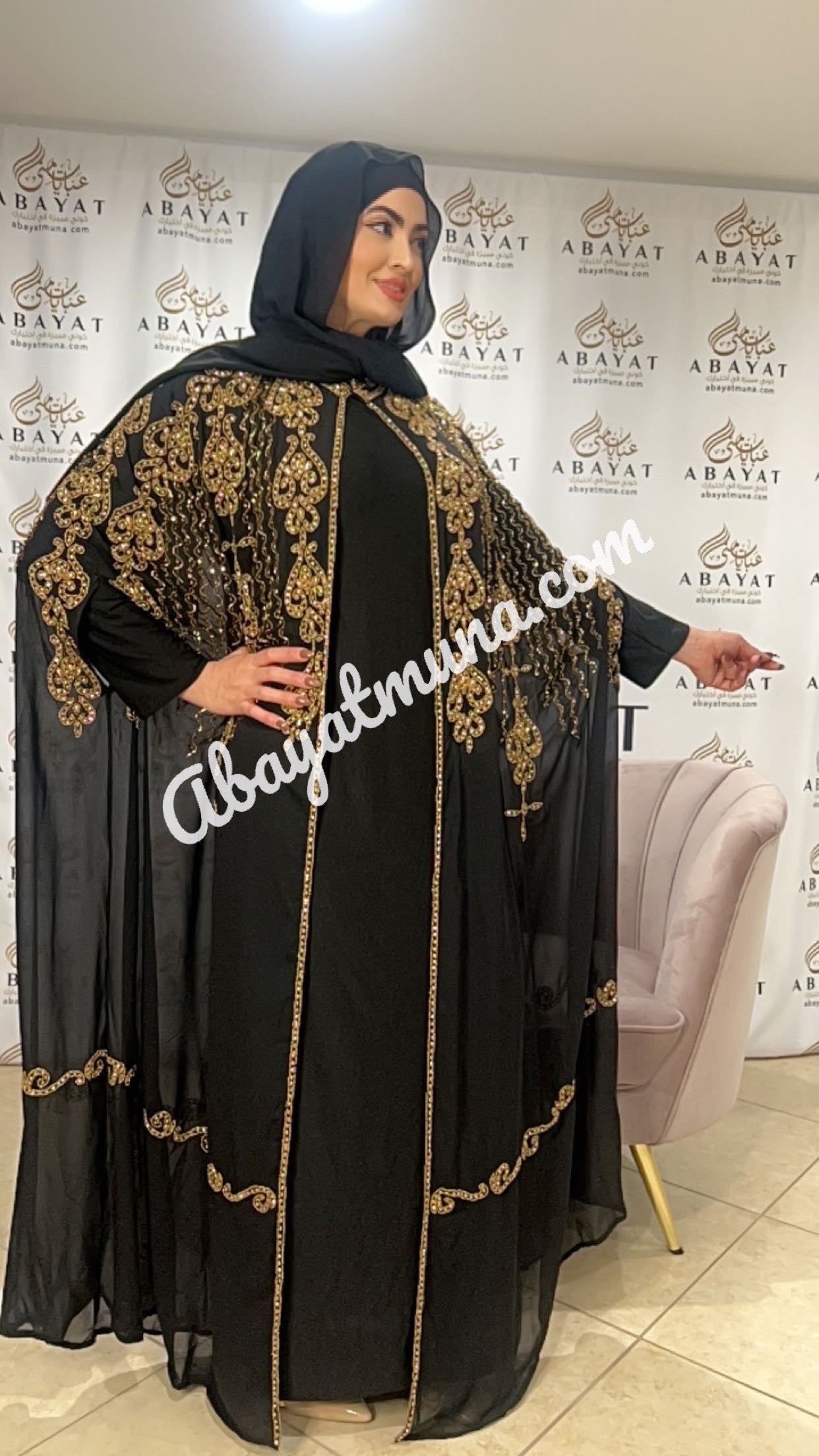 Beautiful Abaya #9198524