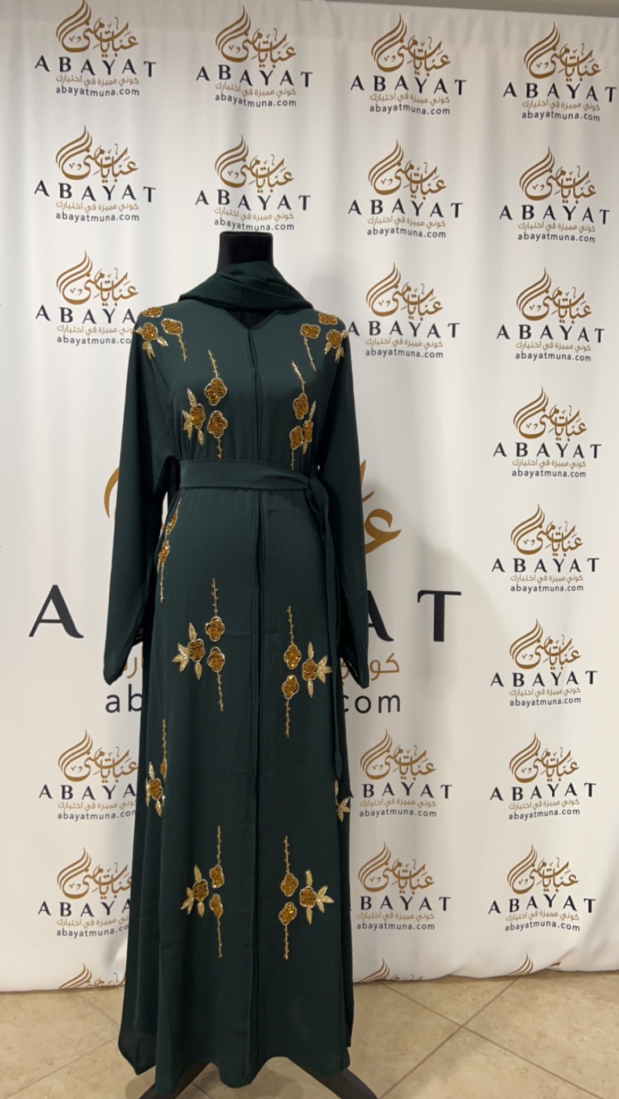 Beautiful green abaya 9198544