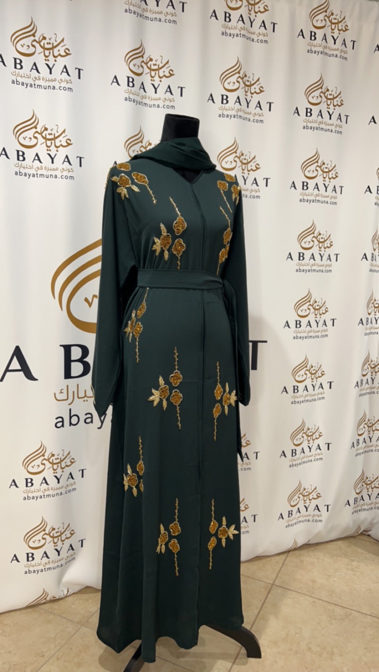 Beautiful green abaya 9198544