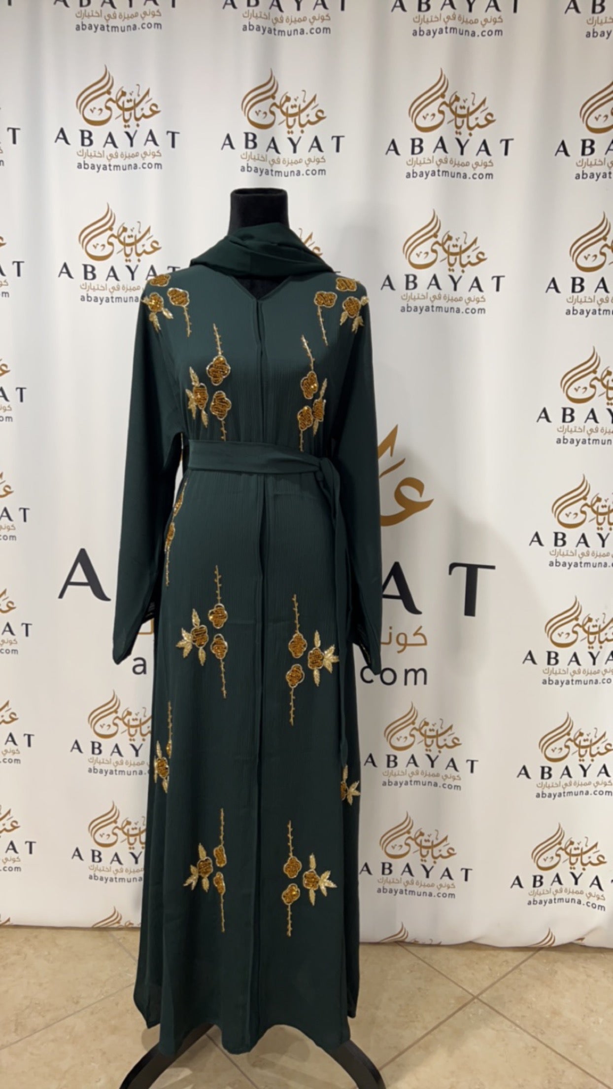 Beautiful green abaya 9198544