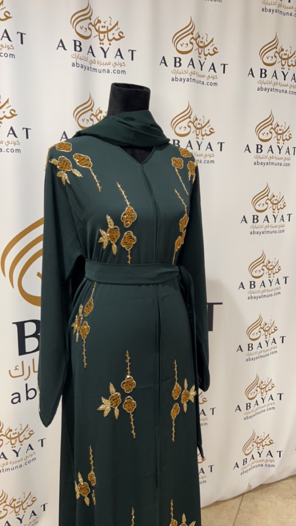 Beautiful green abaya 9198544