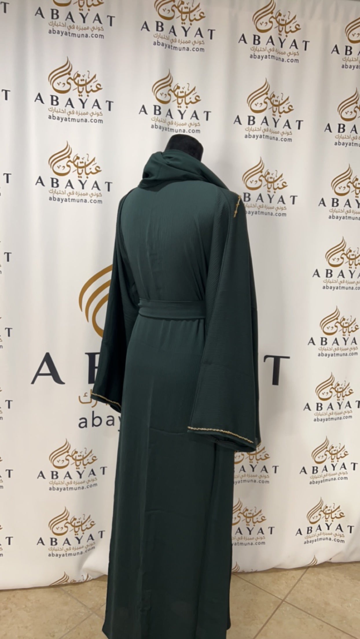 Beautiful green abaya 9198544