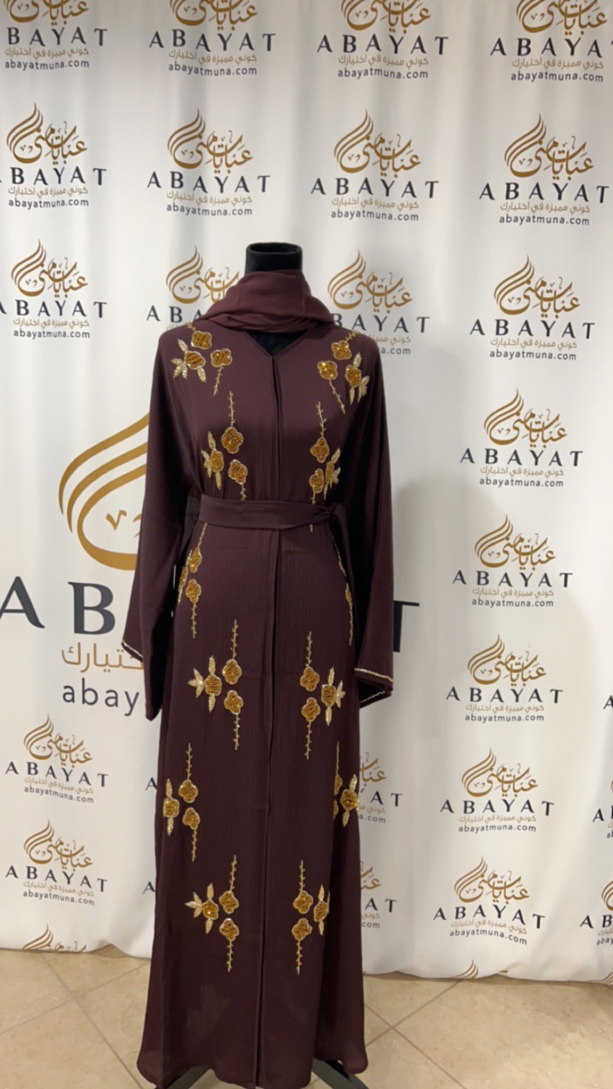 Beautiful brown abaya 9198554