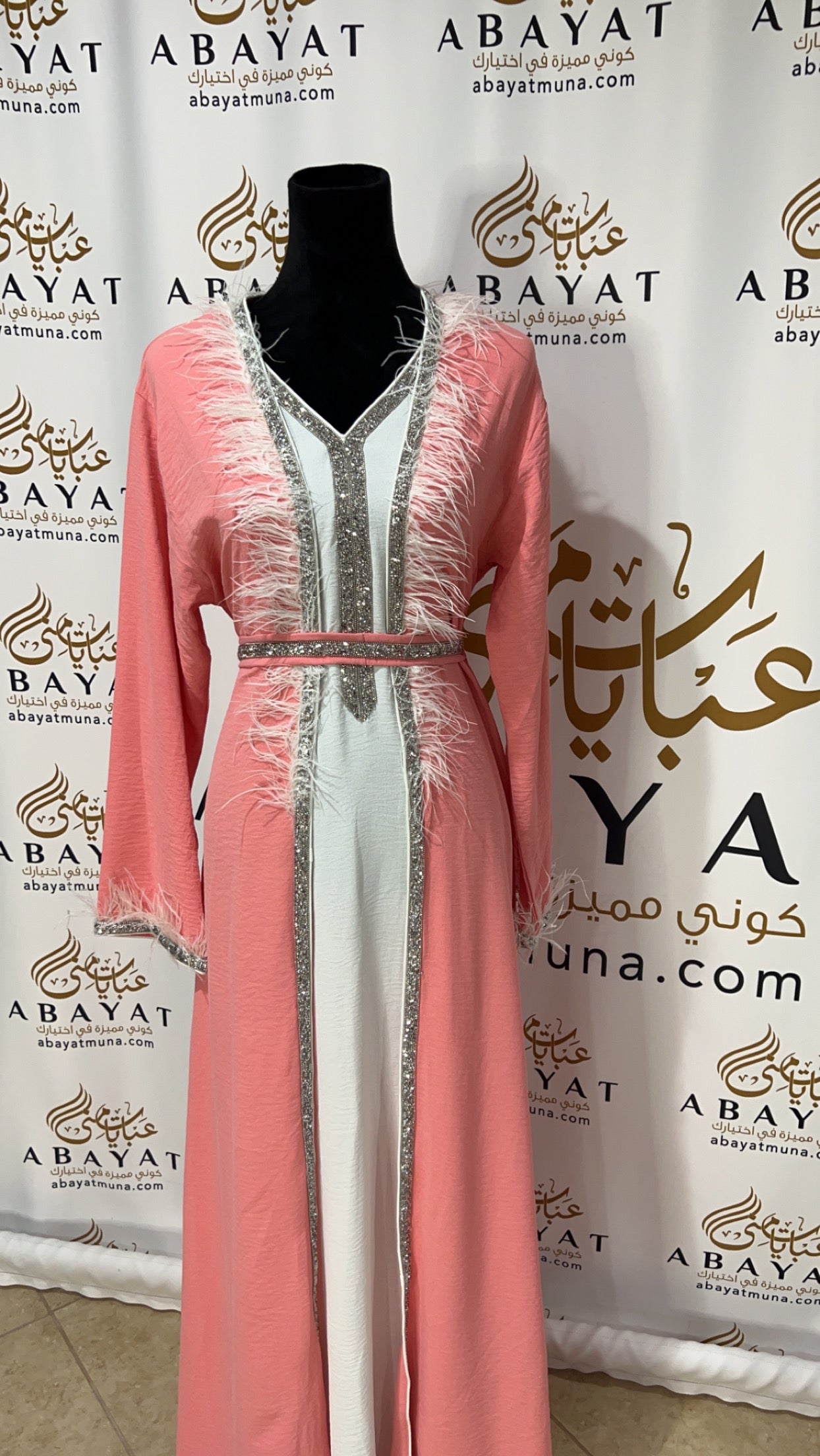 Beautiful Abaya two piece 9198615