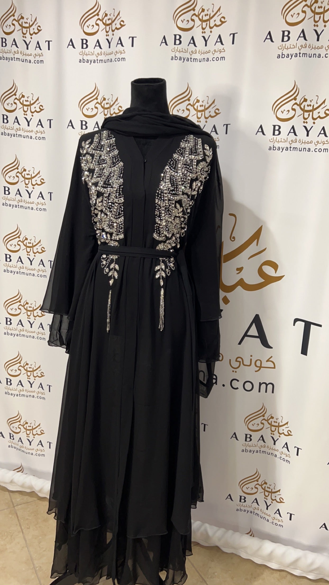 Beautiful black abaya 9198702