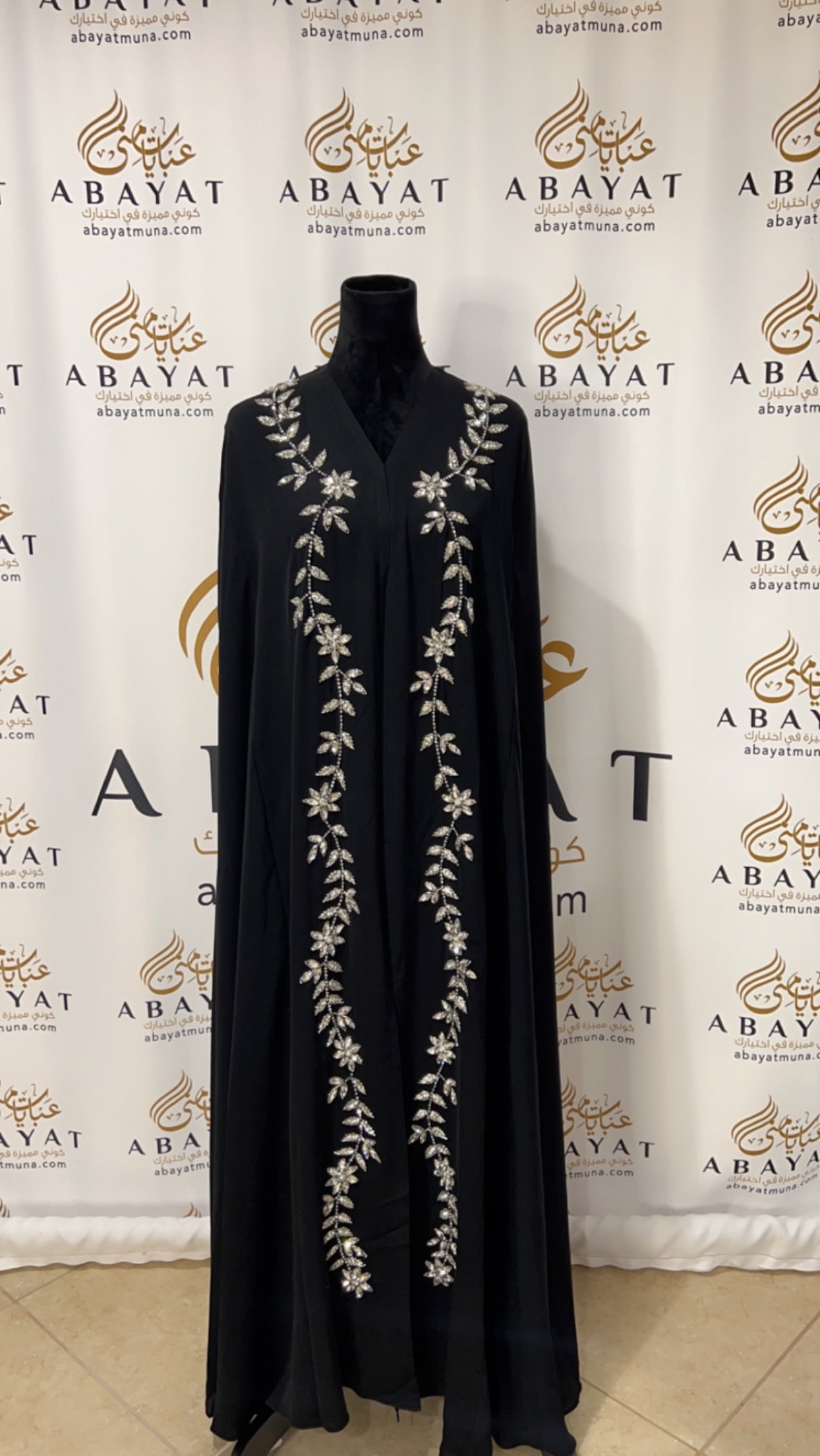 Beautiful black abaya 9198706