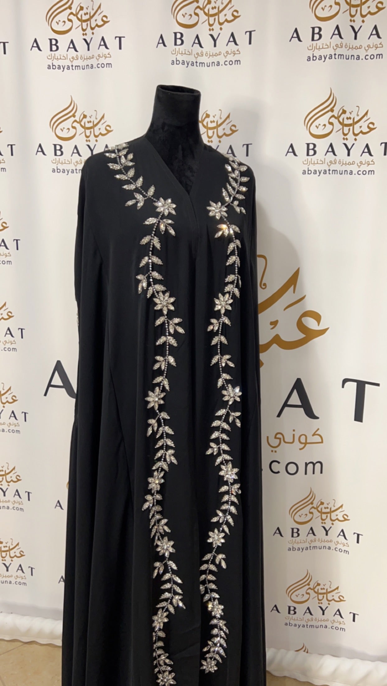 Beautiful black abaya 9198706