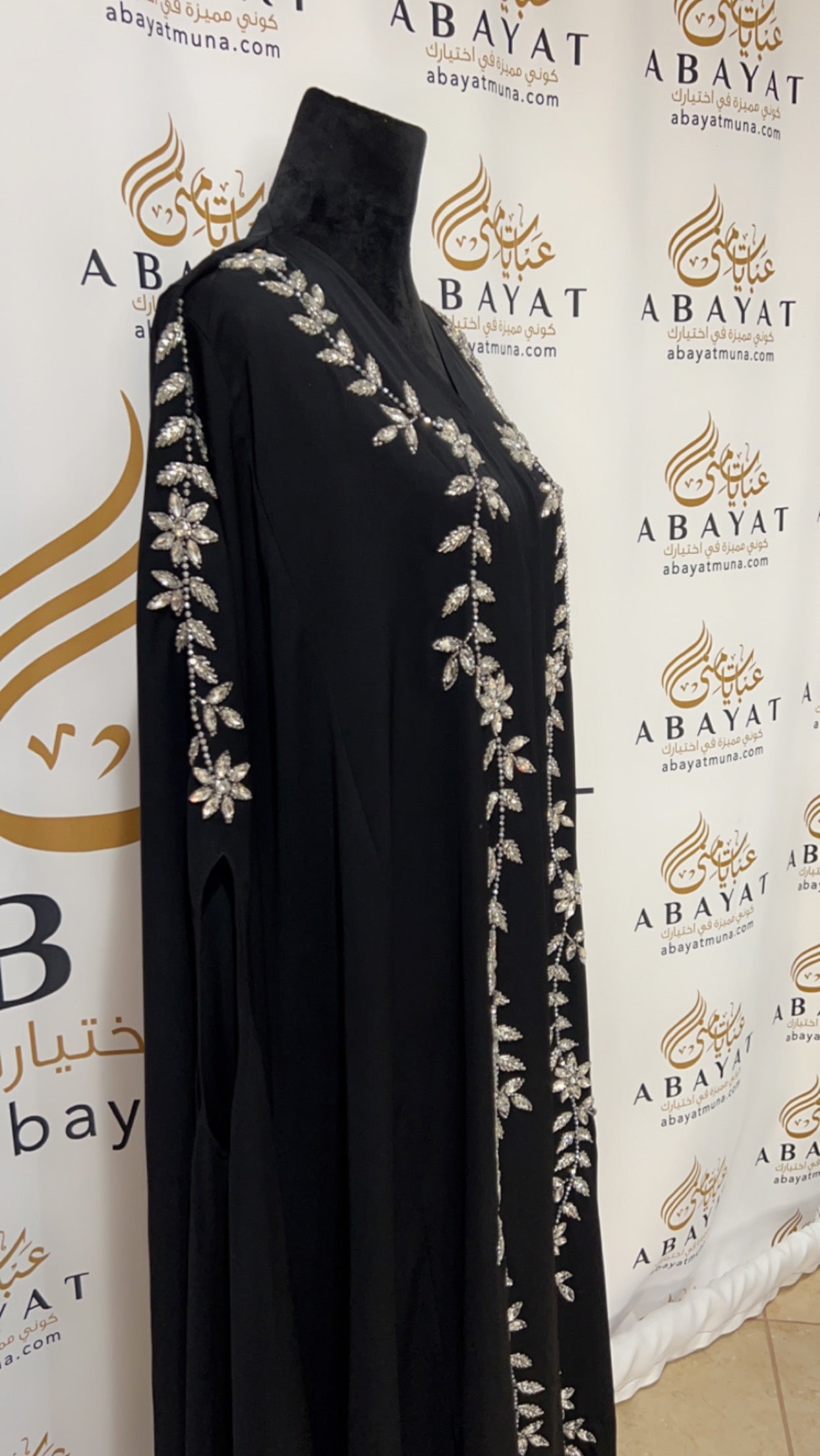 Beautiful black abaya 9198706