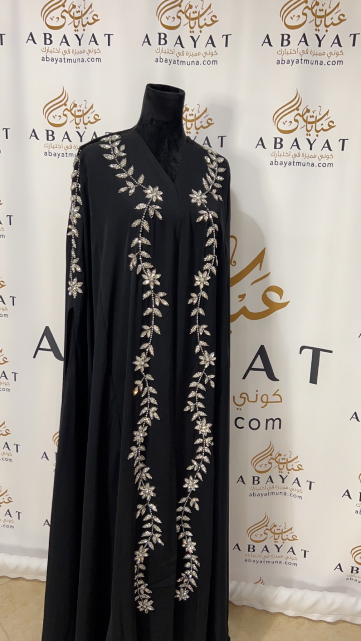 Beautiful black abaya 9198706