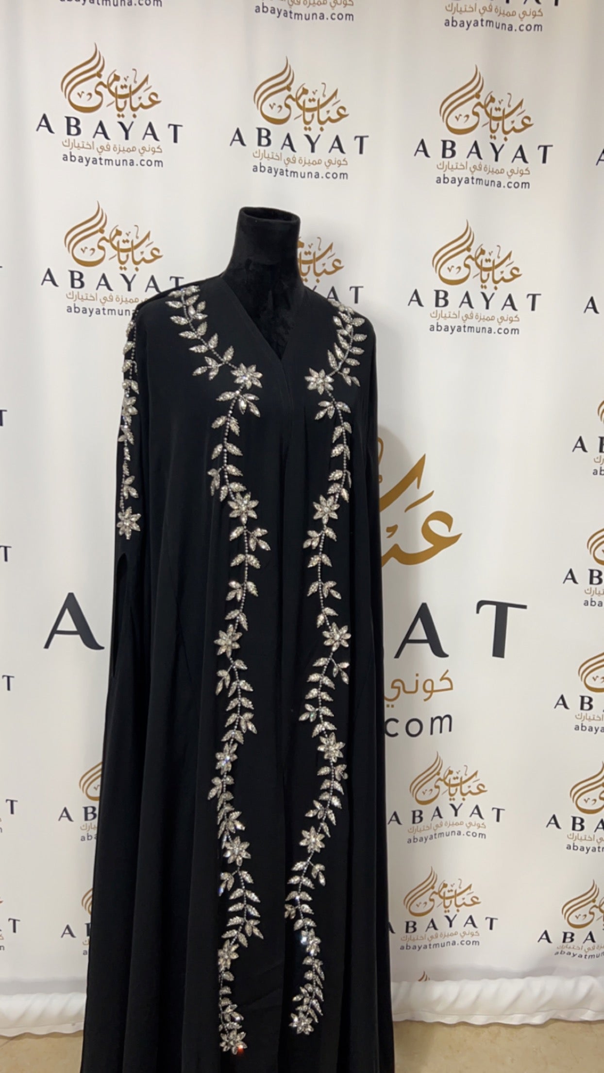 Beautiful black abaya 9198706