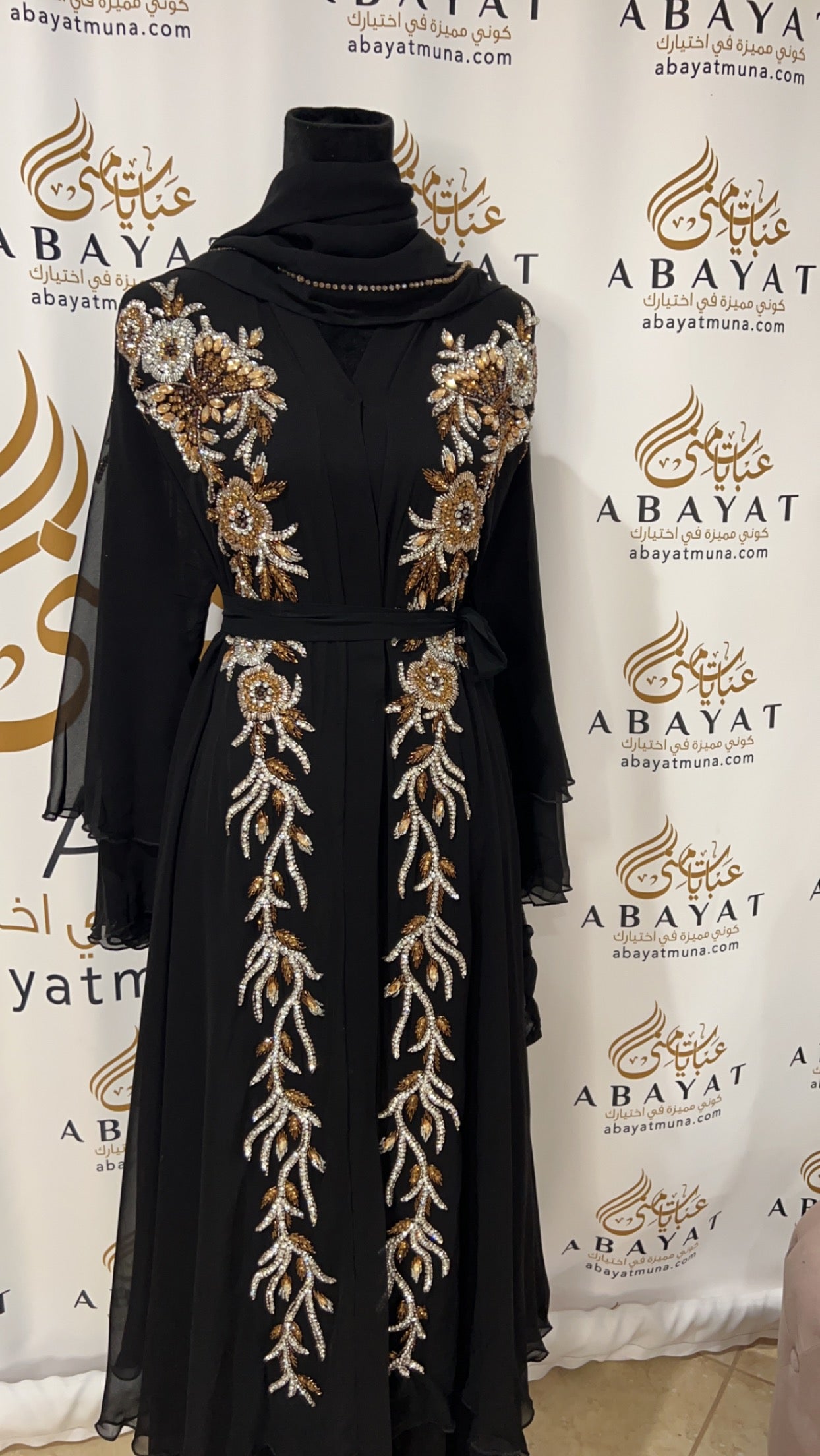 Beautiful black abaya 9198718