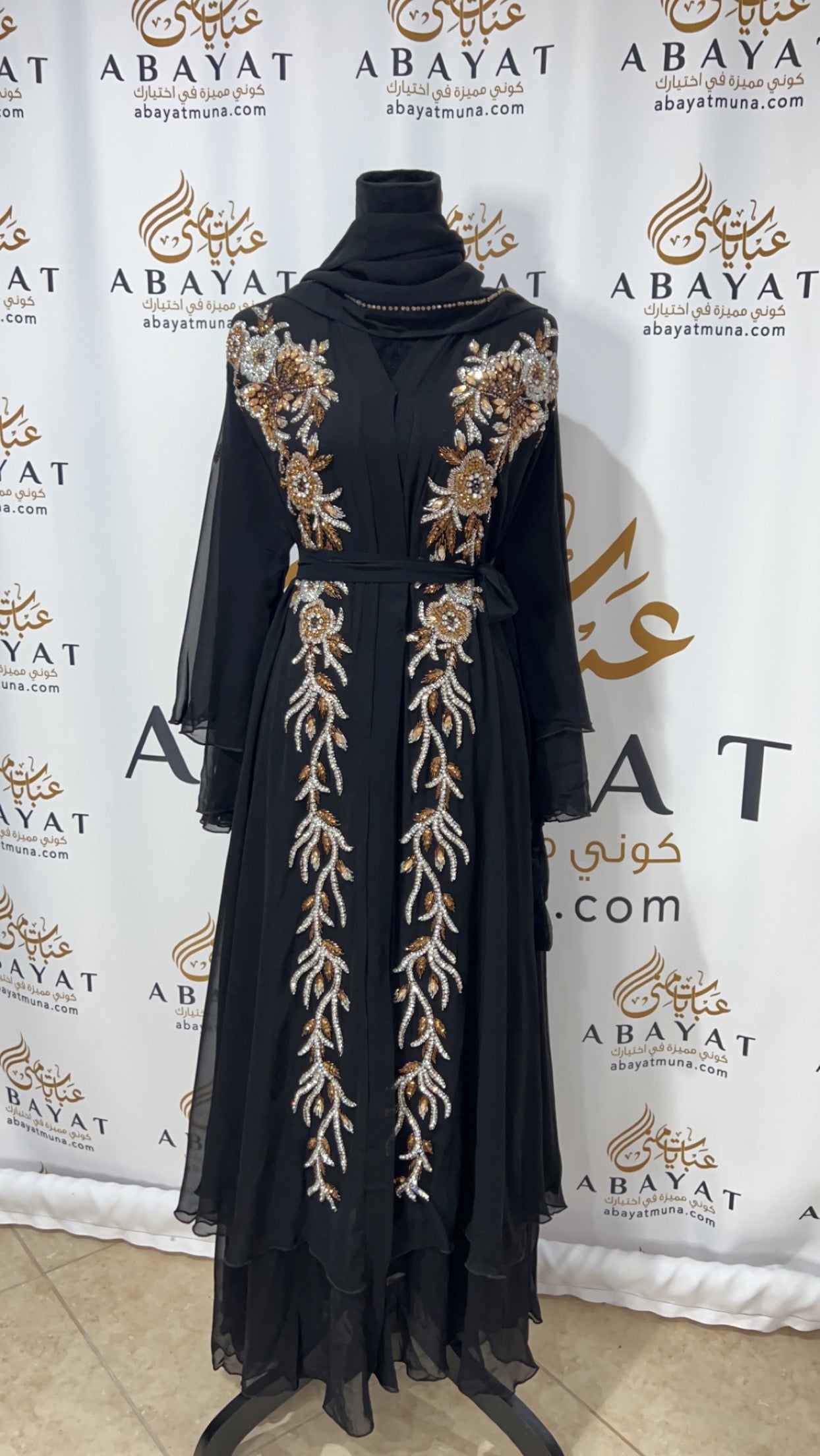 Beautiful black abaya 9198718