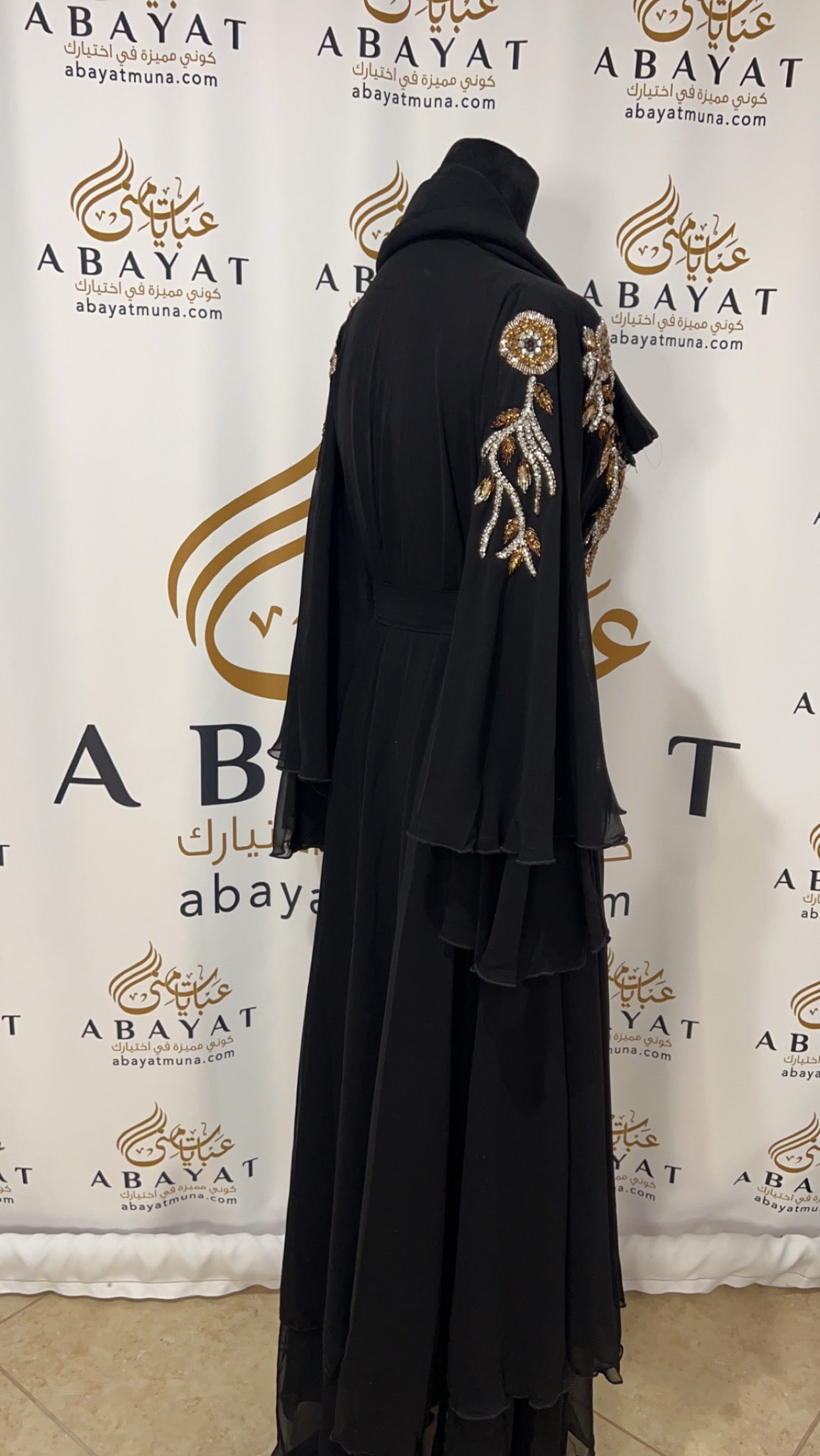 Beautiful black abaya 9198718