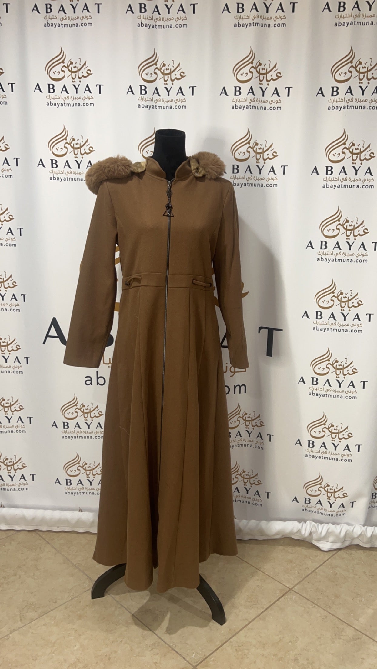 Beautiful Light Brown jalbab with coat 9198732