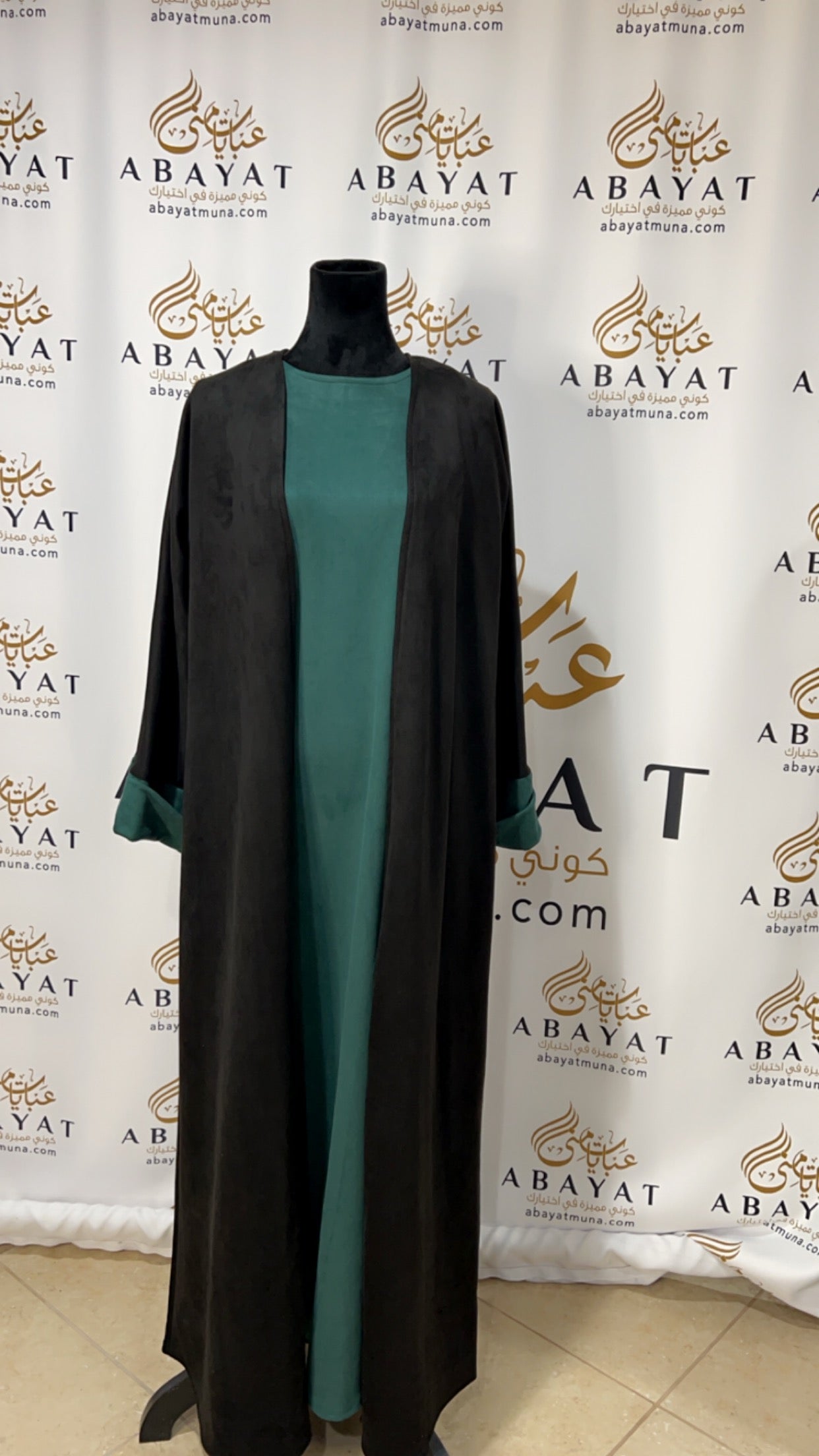 Beautiful Abaya Two Piece Material Velvet Very Elegant 9198813