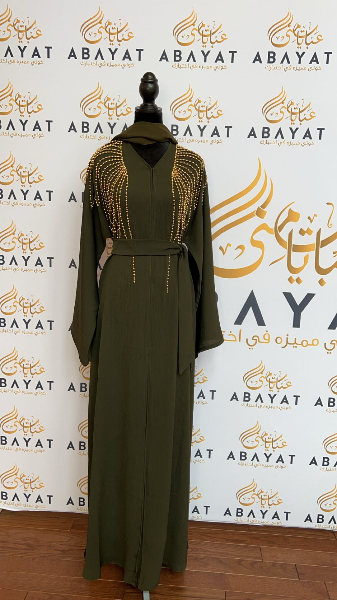 Elegant Green and Gold Beaded Abaya